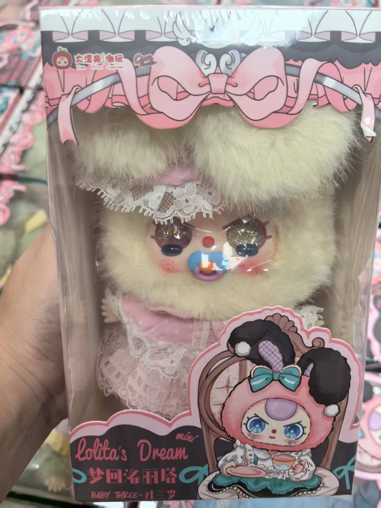 " 2 - Baby Three LOLITA'S Dream MINI