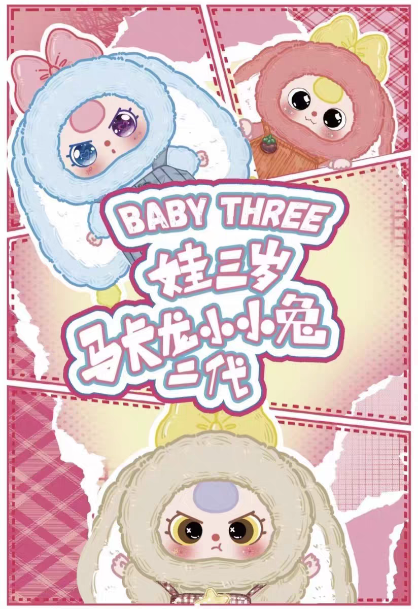 Baby three V2 Rabbit Macaron Cute Bunny Plush Series