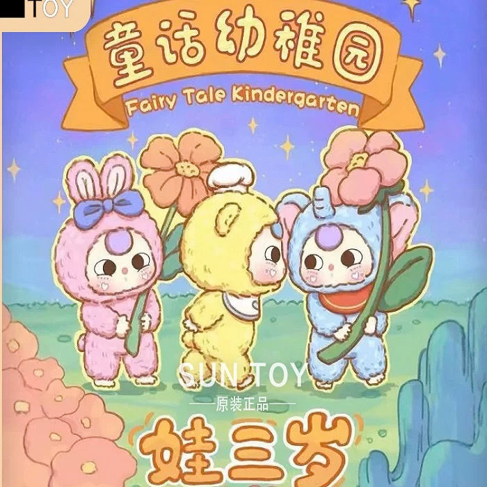 Baby3 Fairy Tale Kindergarten
