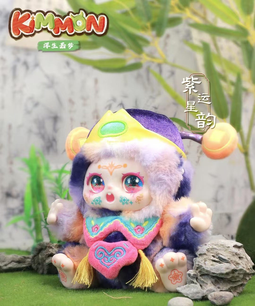 KIMMON: Life Passes Like A Dream