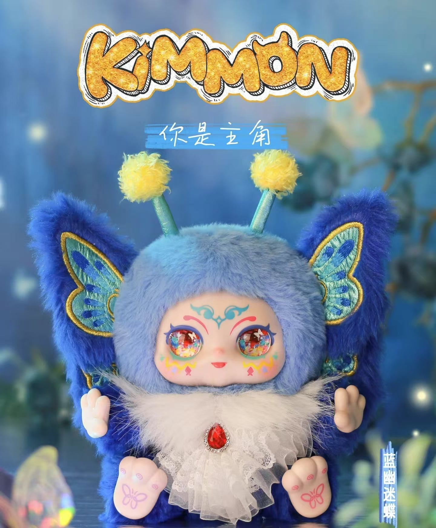Kimmno: You Are The Protagonist