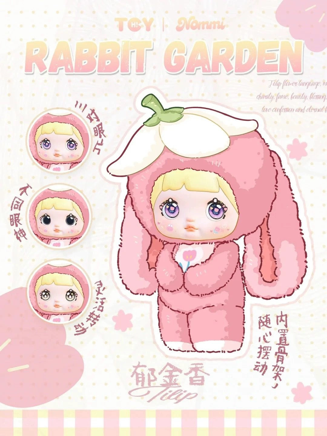 A-Nommi V2 Garden Bunny