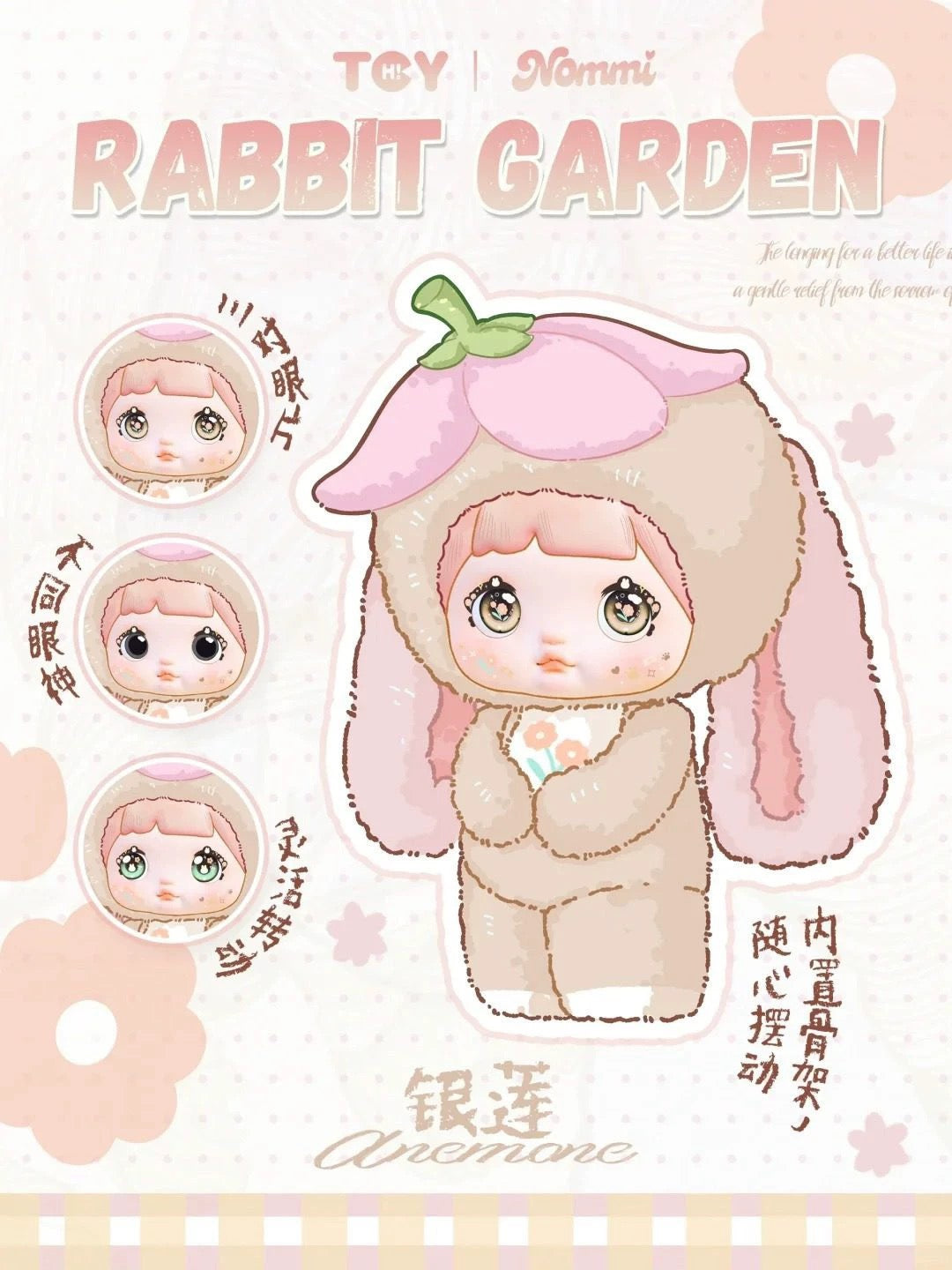 A-Nommi V2 Garden Bunny
