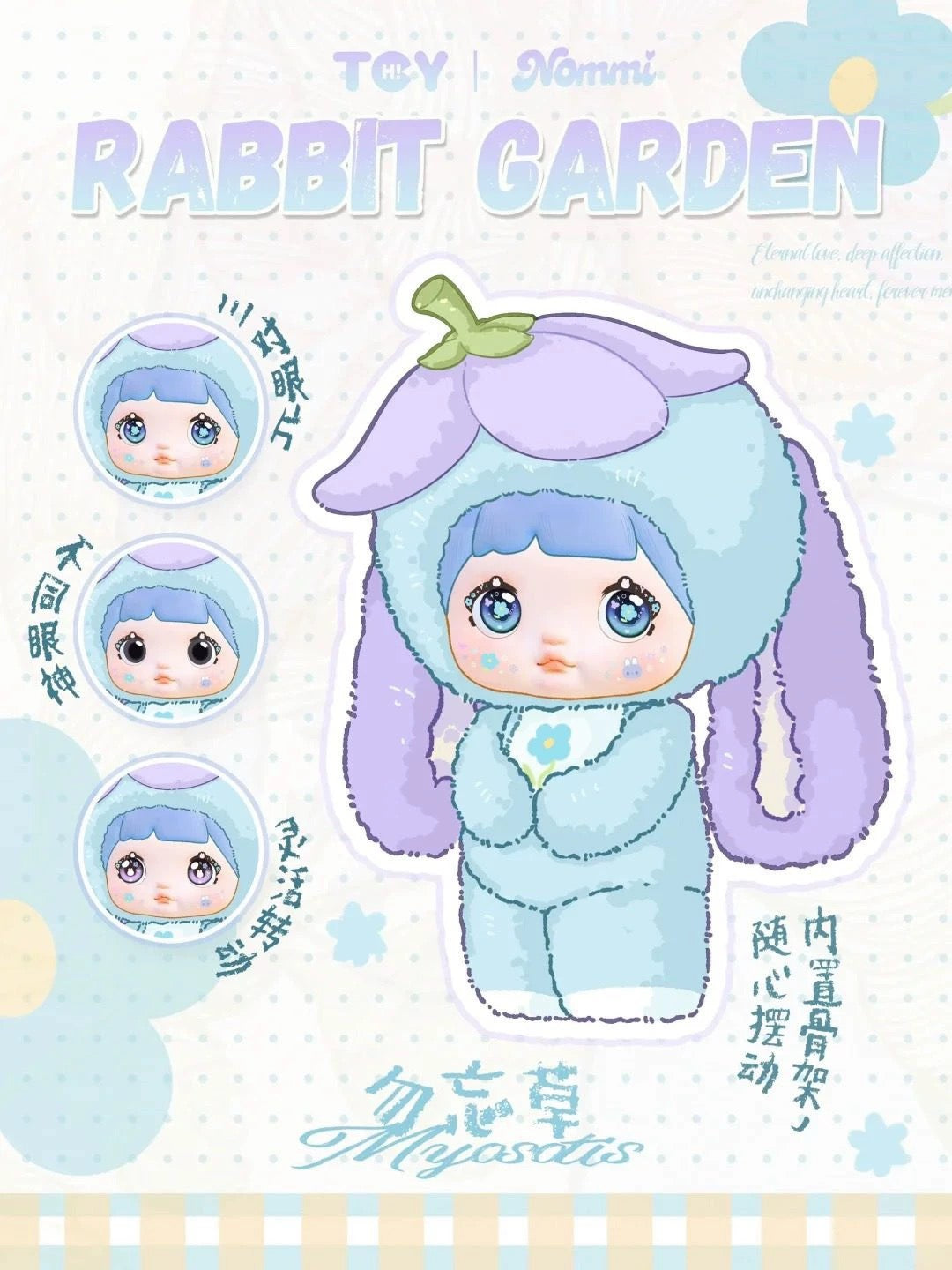 A-Nommi V2 Garden Bunny