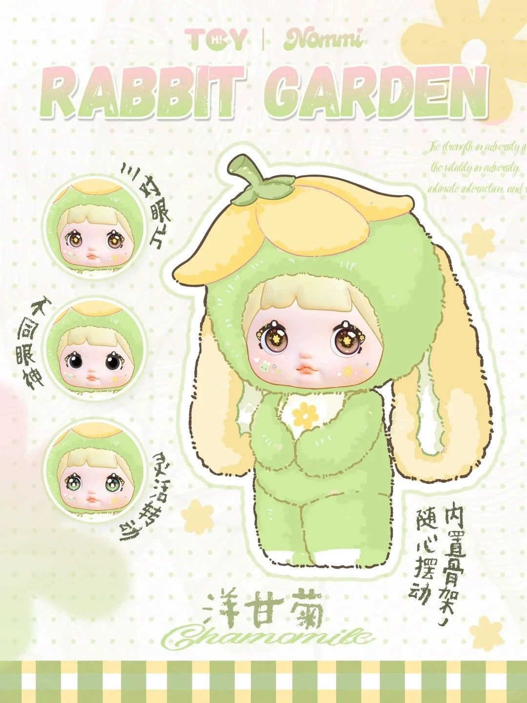 A-Nommi V2 Garden Bunny