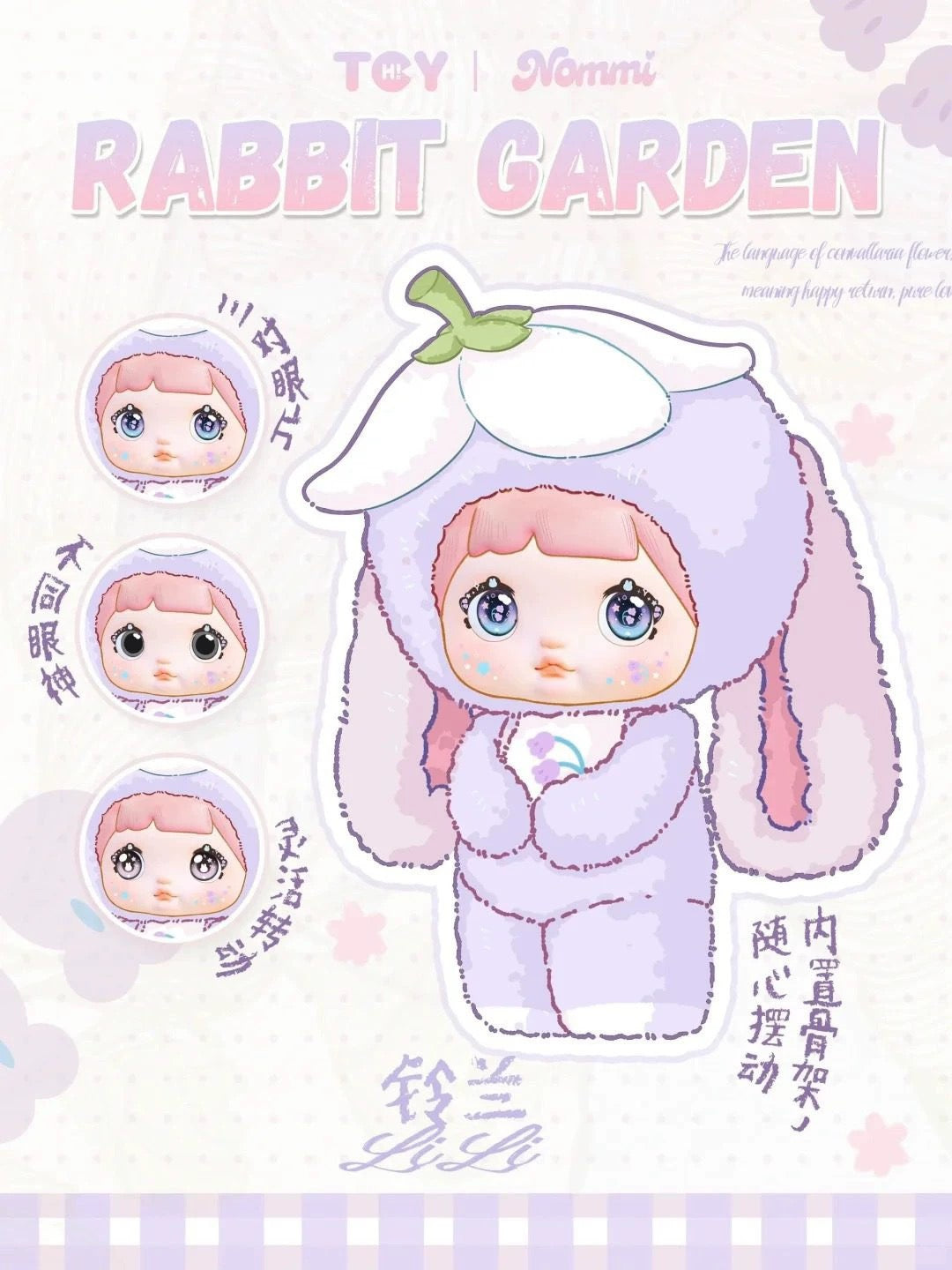 A-Nommi V2 Garden Bunny