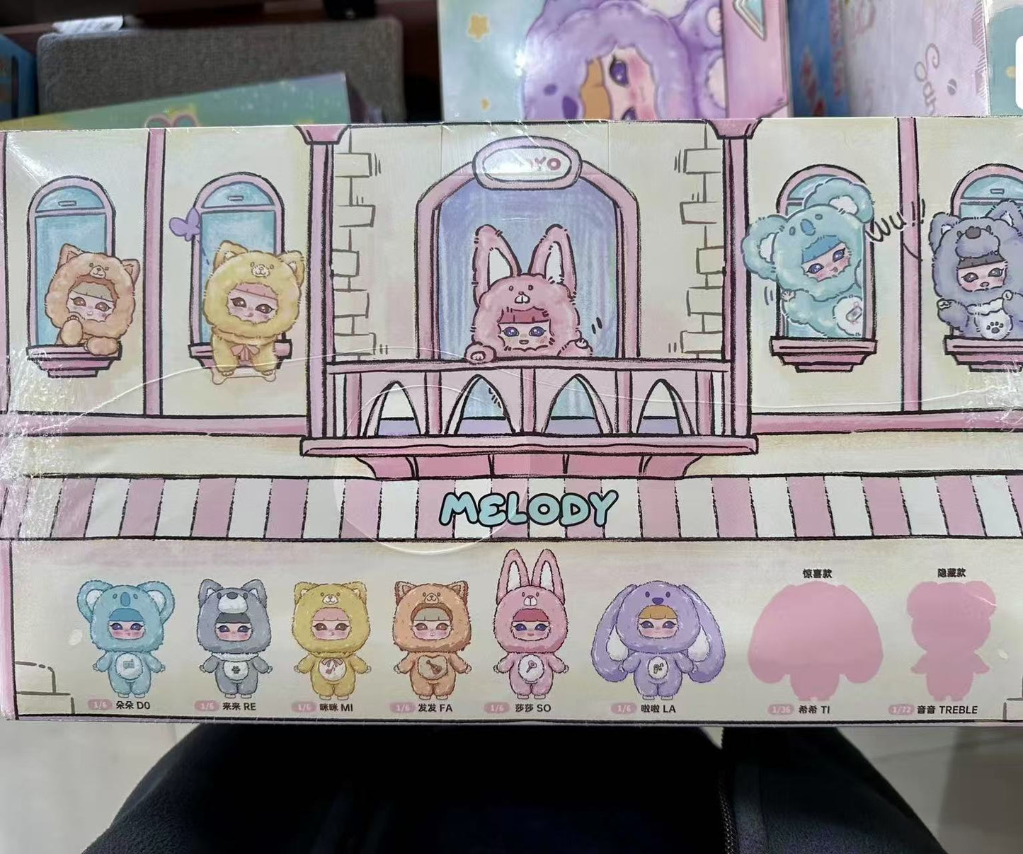 Ayoyo - Melody Series Plush Blind Box