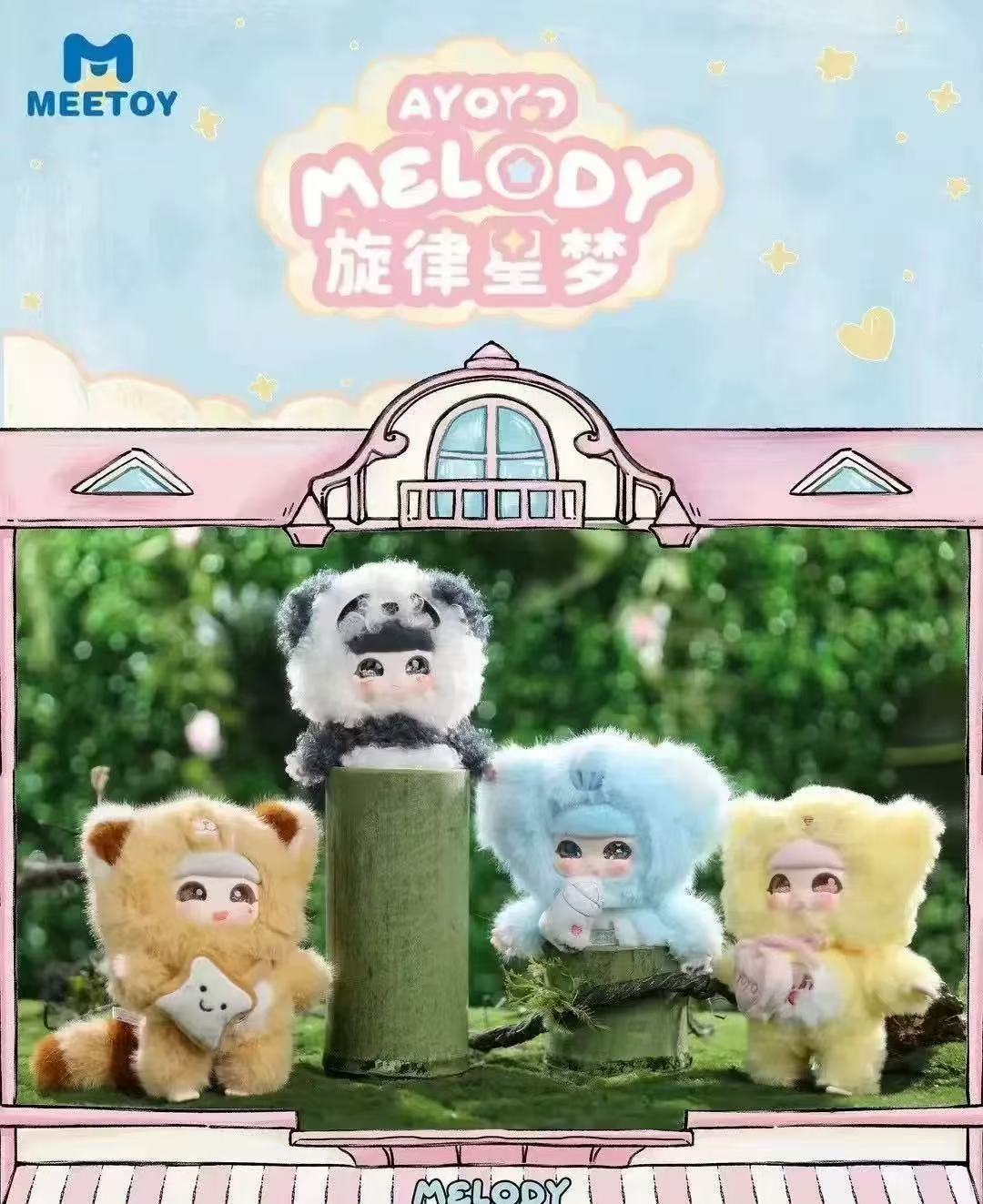 Ayoyo - Melody Series Plush Blind Box