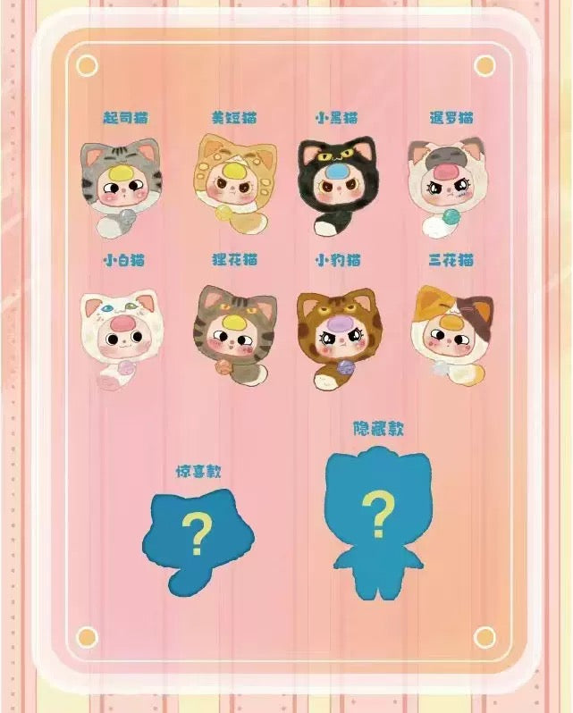 Baby Three - Fortune cat zipper bag blind box
