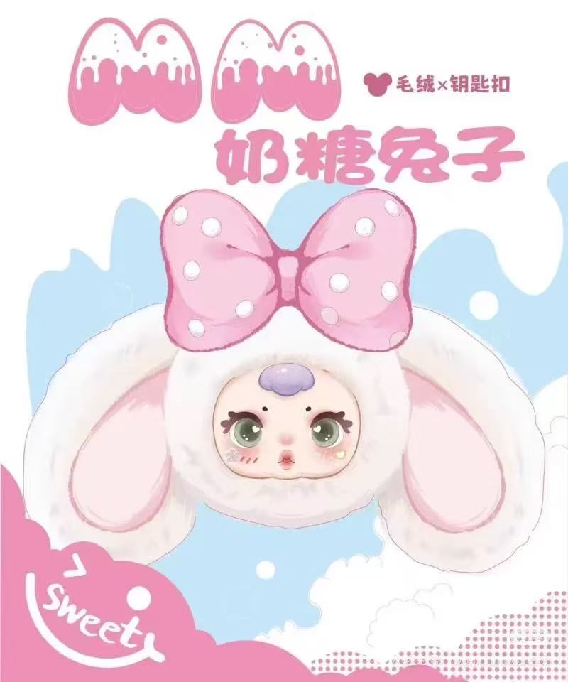'A - Fetish Go mm Creamy Bunny Plush Blind Box