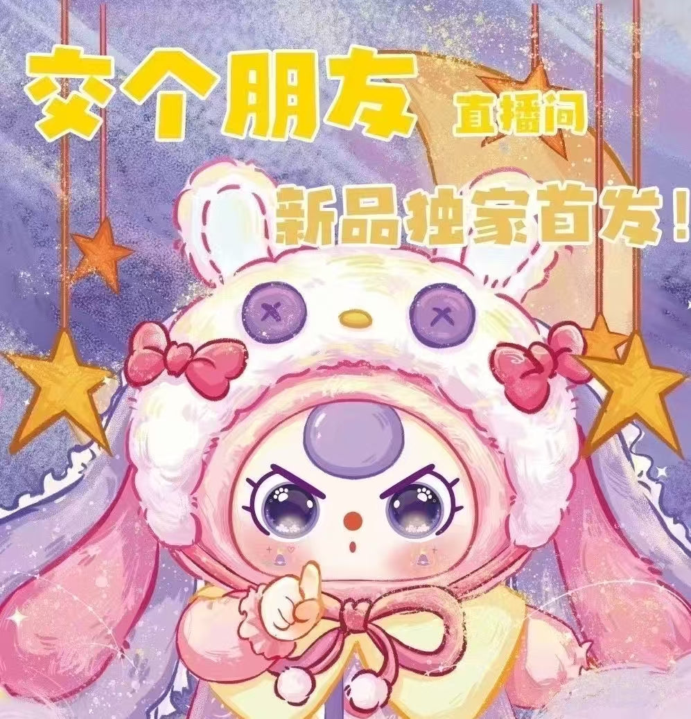 "2 - (pre-order)Baby Three - Sweet Dream400% Make a Friend Plush