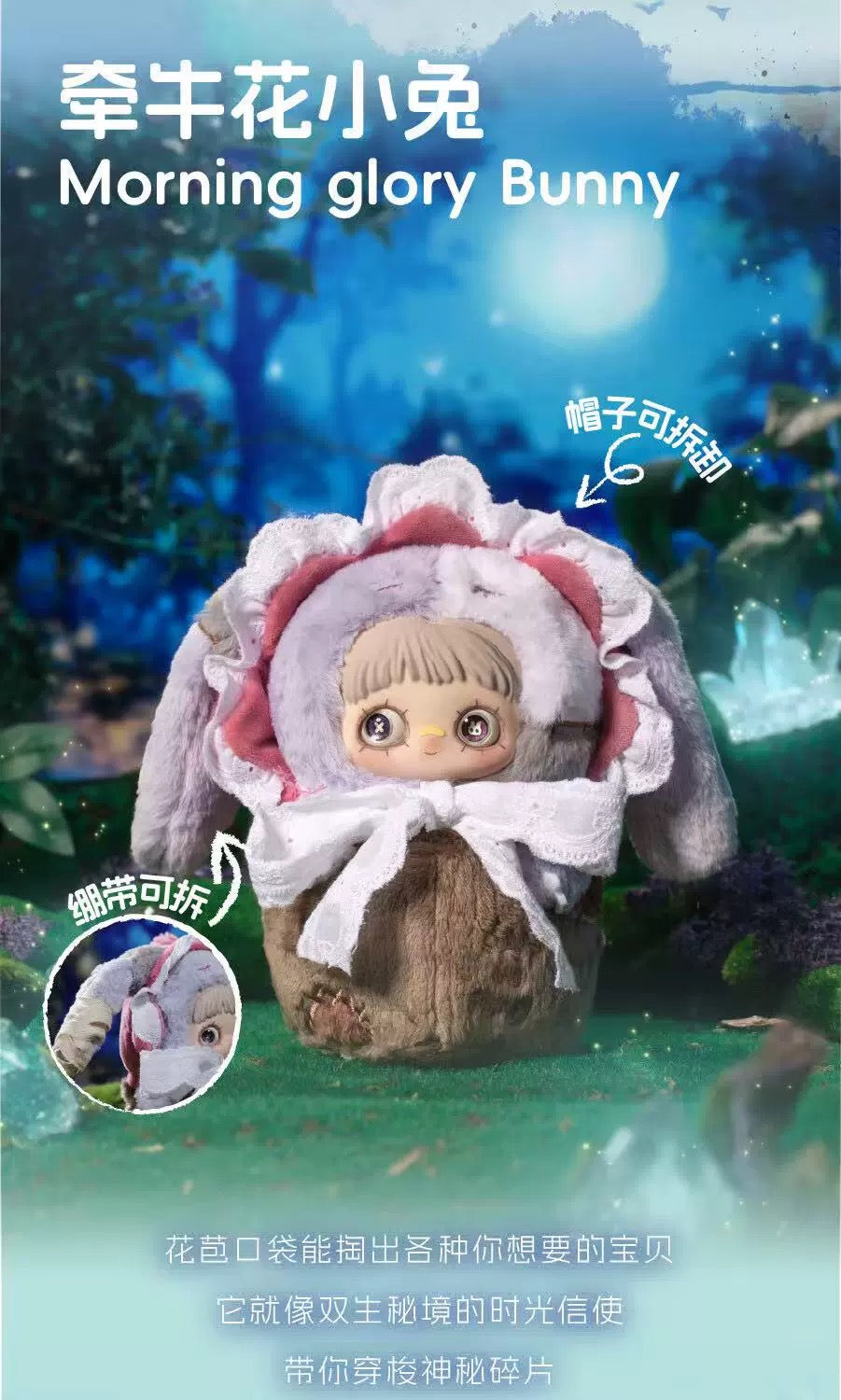 “ 2 - Maymei - Symbiote Neverland