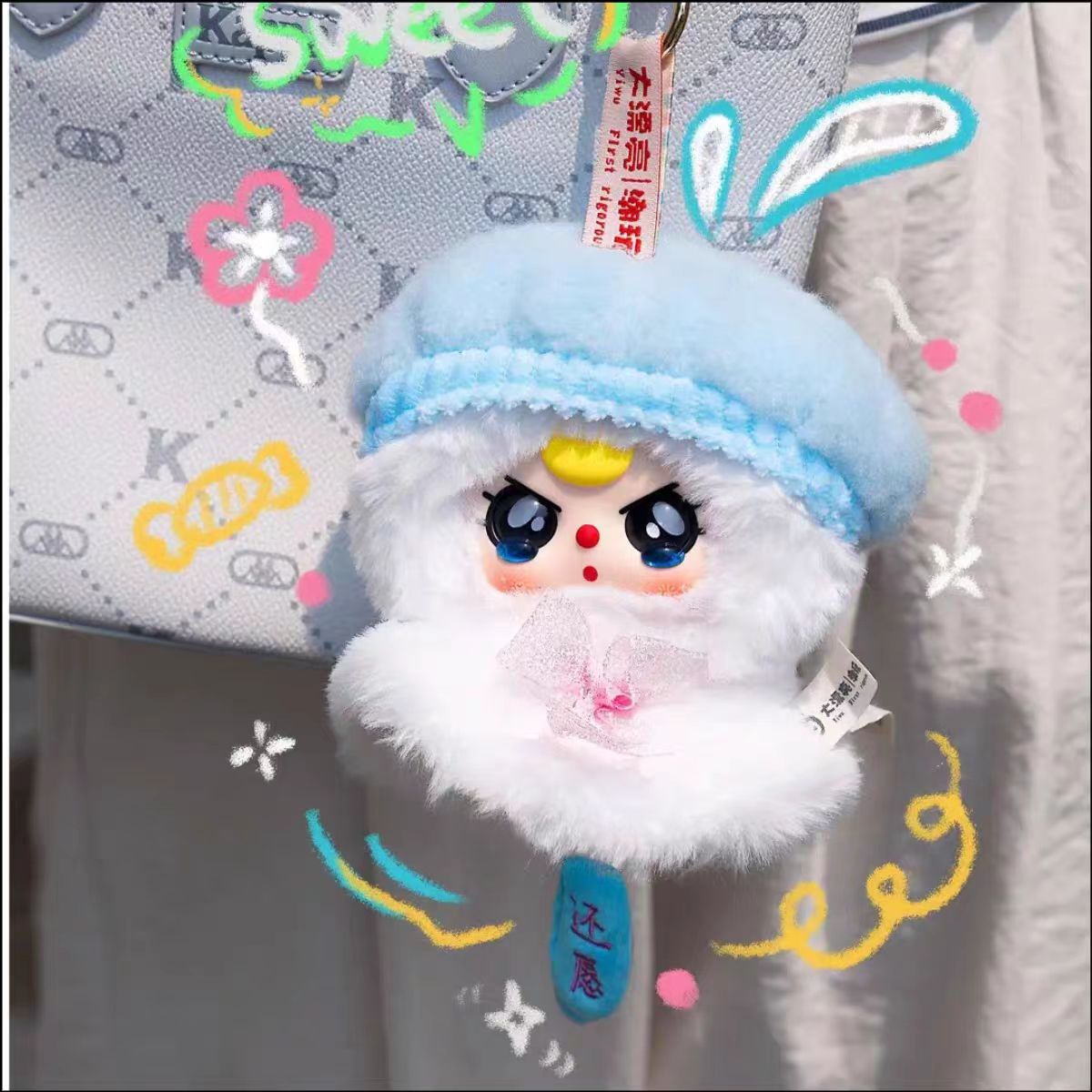 2 - Baby Three Sunny Baby Plush