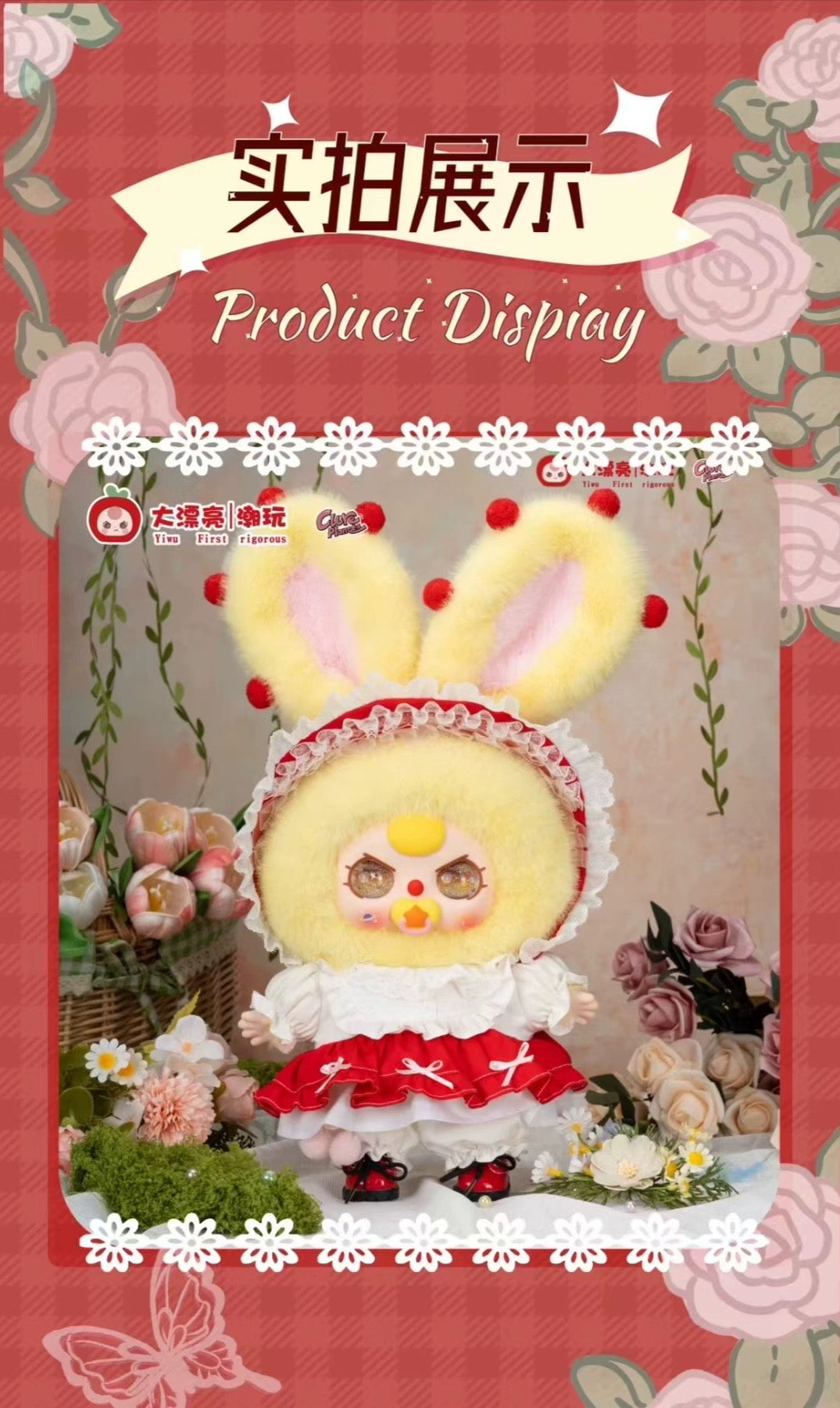 "2 - Baby Three - Lolita's Dreamland Plush