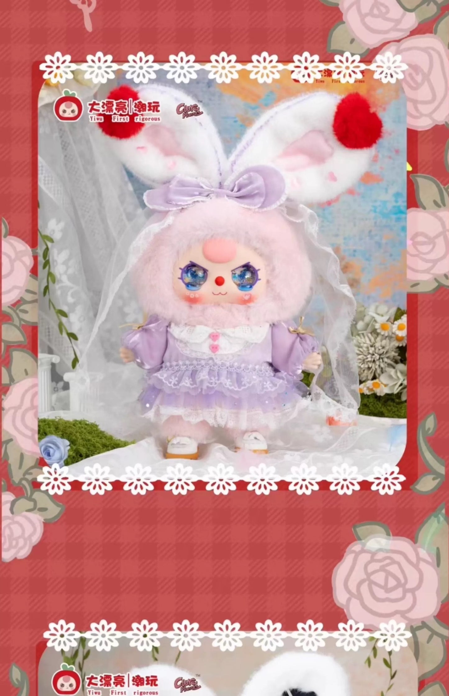 "2 - Baby Three - Lolita's Dreamland Plush