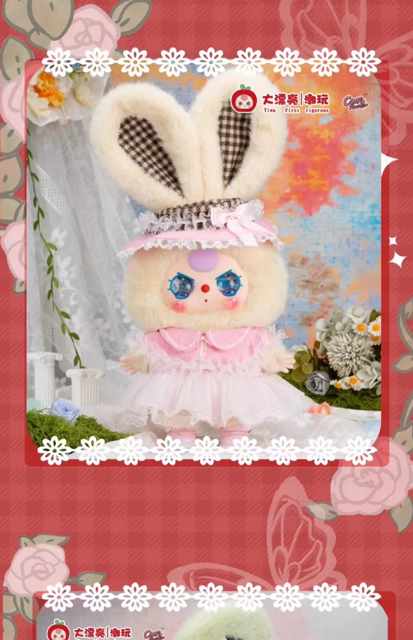 "2 - Baby Three - Lolita's Dreamland Plush