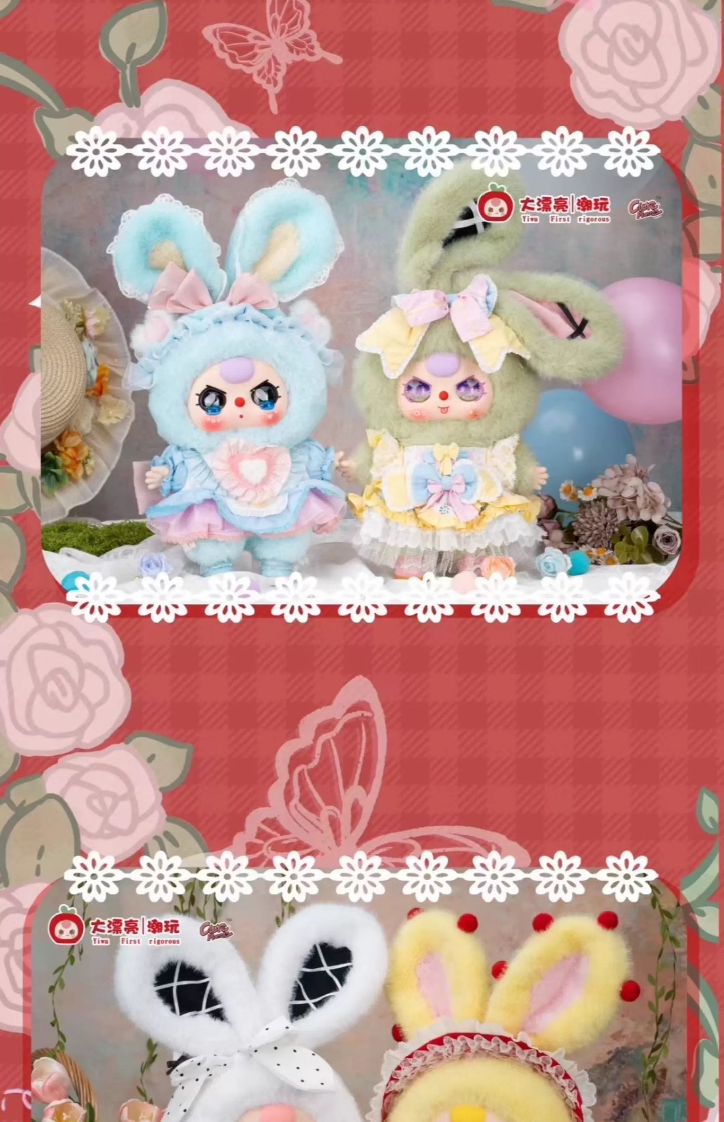 "2 - Baby Three - Lolita's Dreamland Plush
