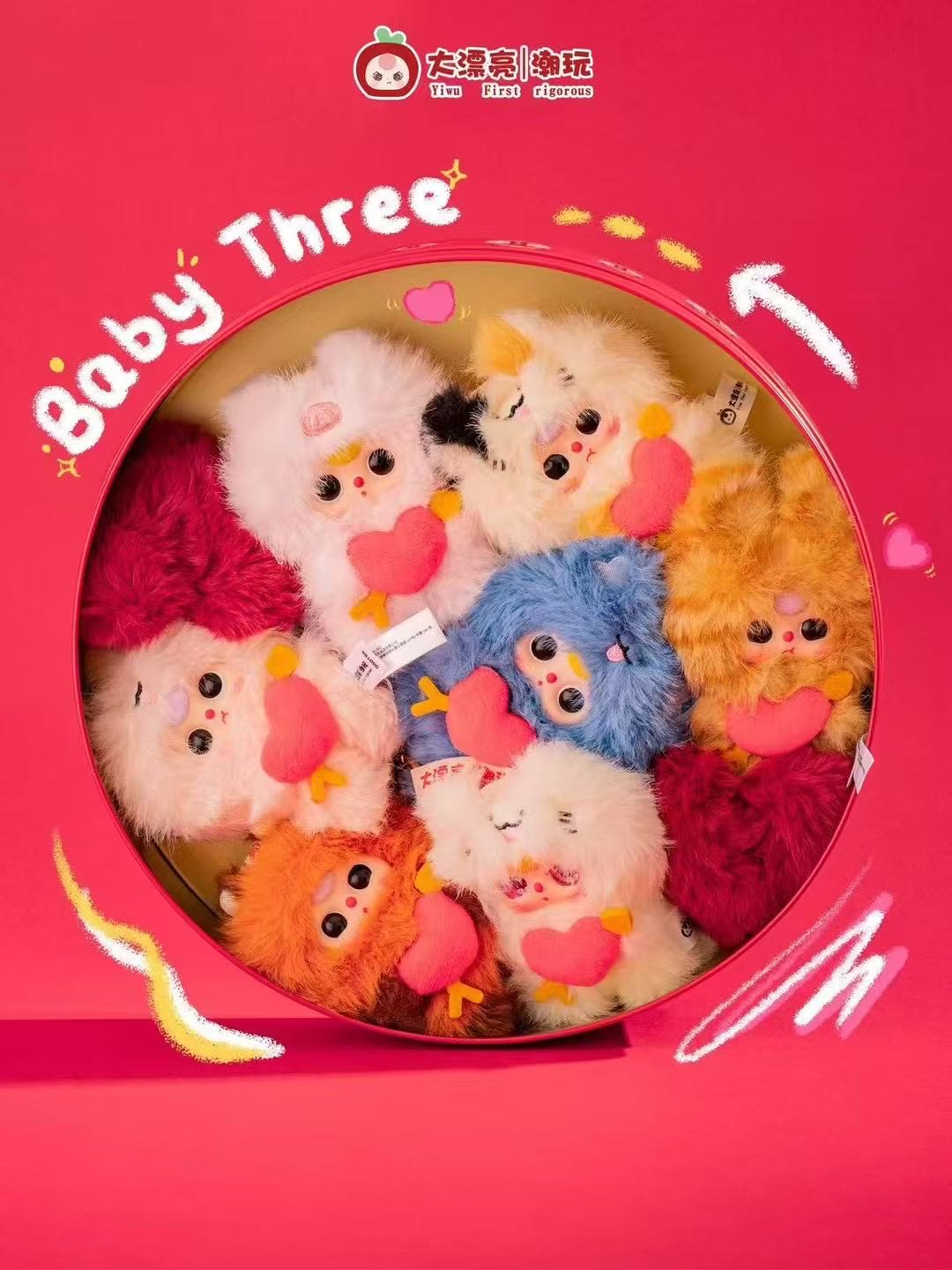 "2 - Baby Three - Cupid Vinyl Plush