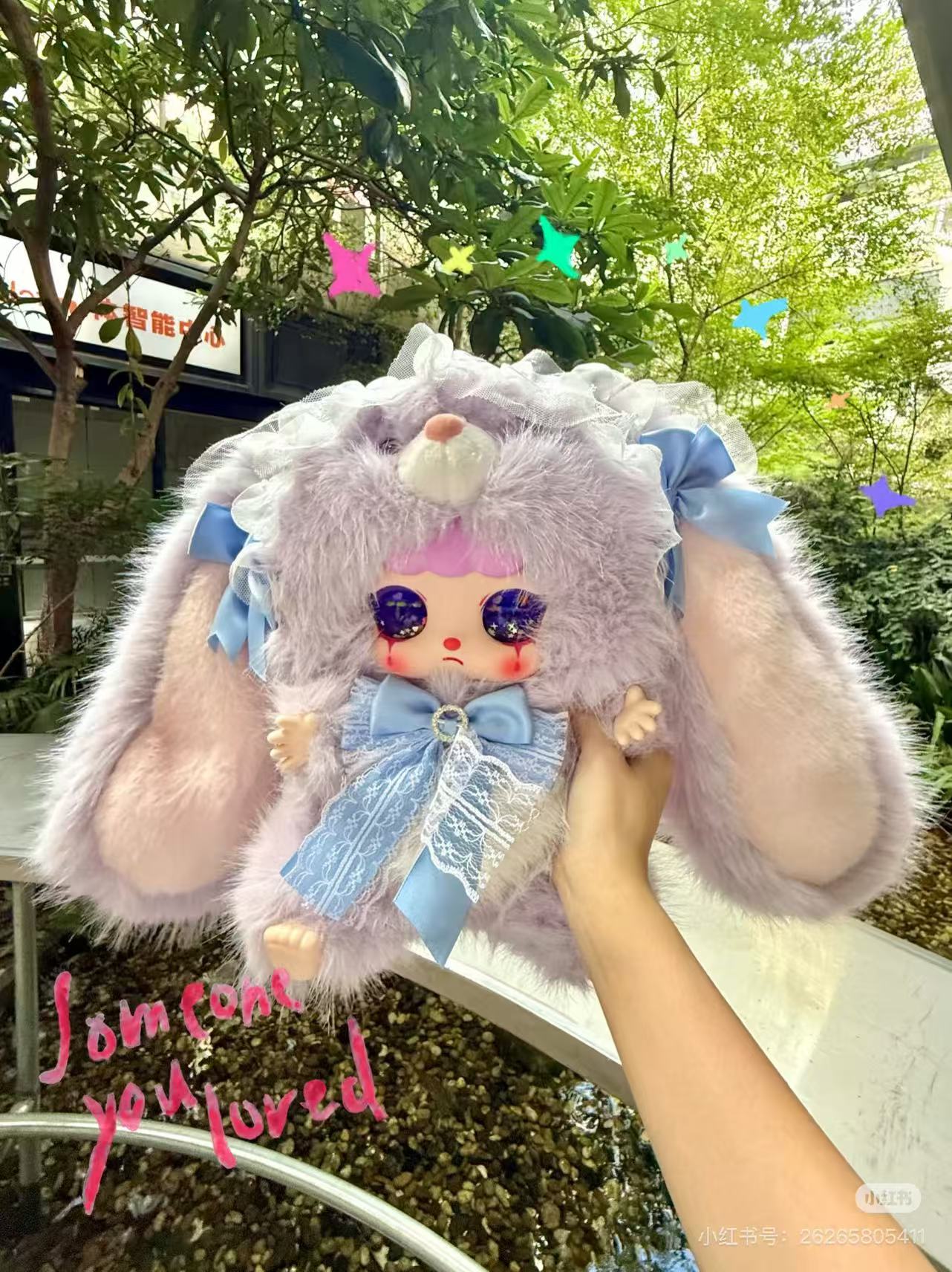 " 2 - KEBIDOU-Milk Bunny Sauce 600% v1