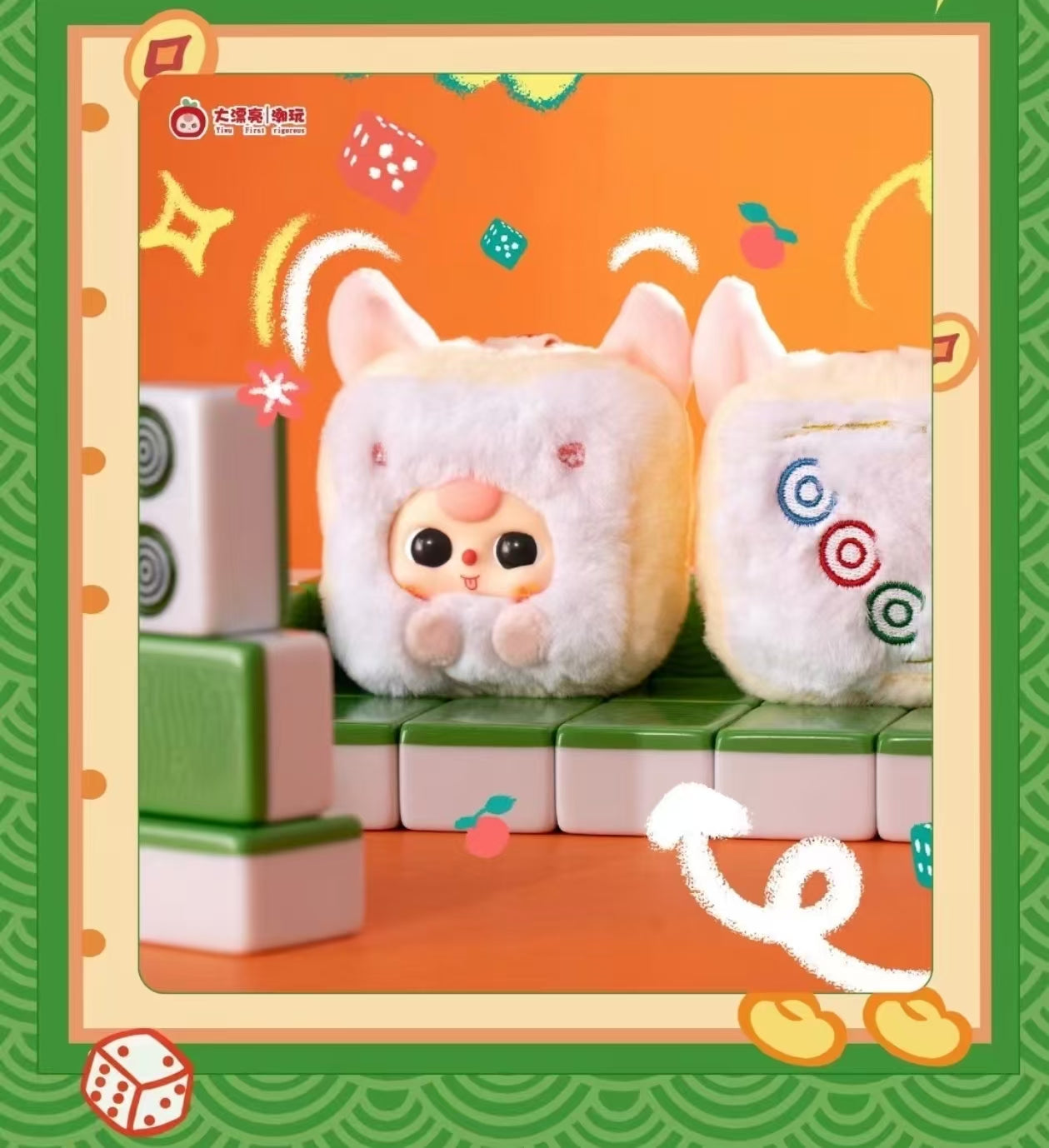 “ 2 - Baby Three Mahjong