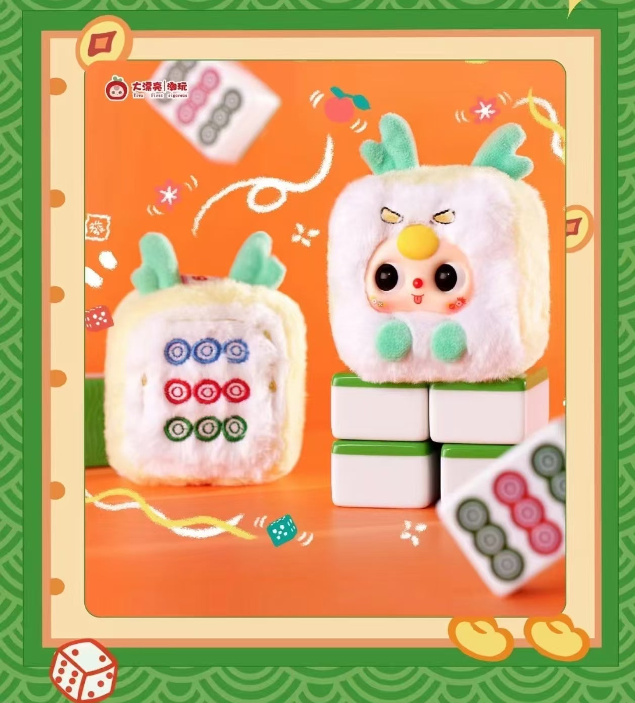 “ 2 - Baby Three Mahjong
