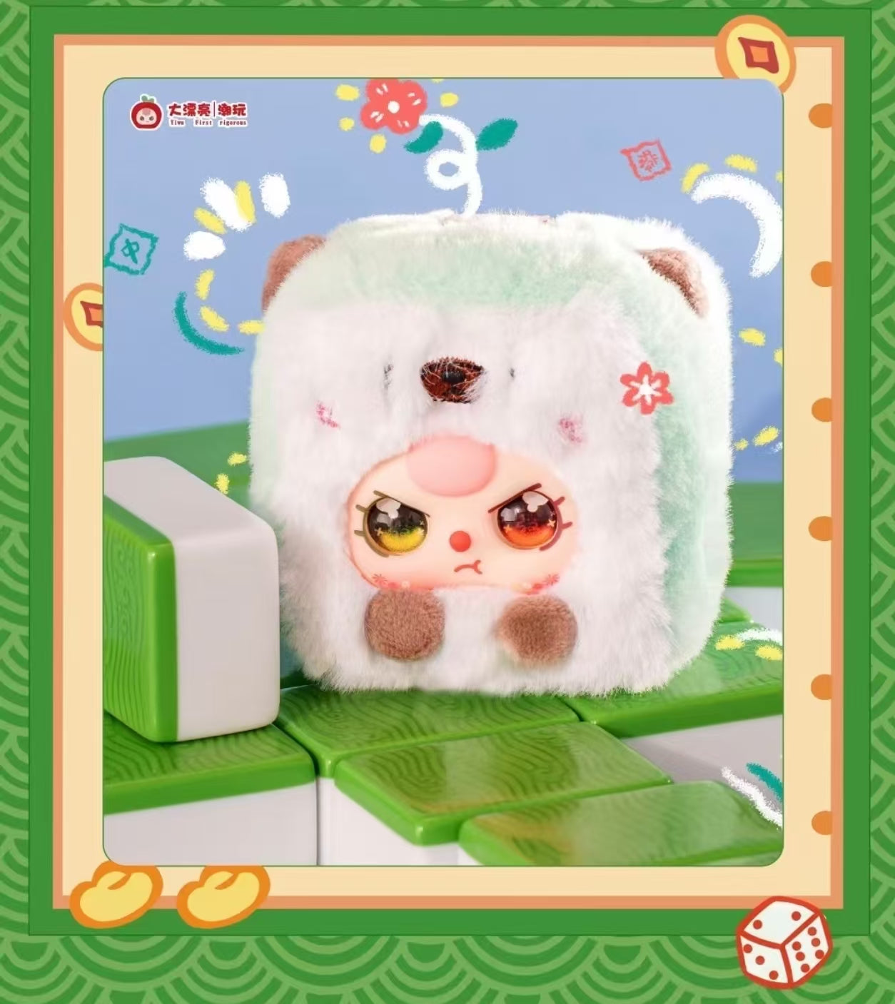 “ 2 - Baby Three Mahjong