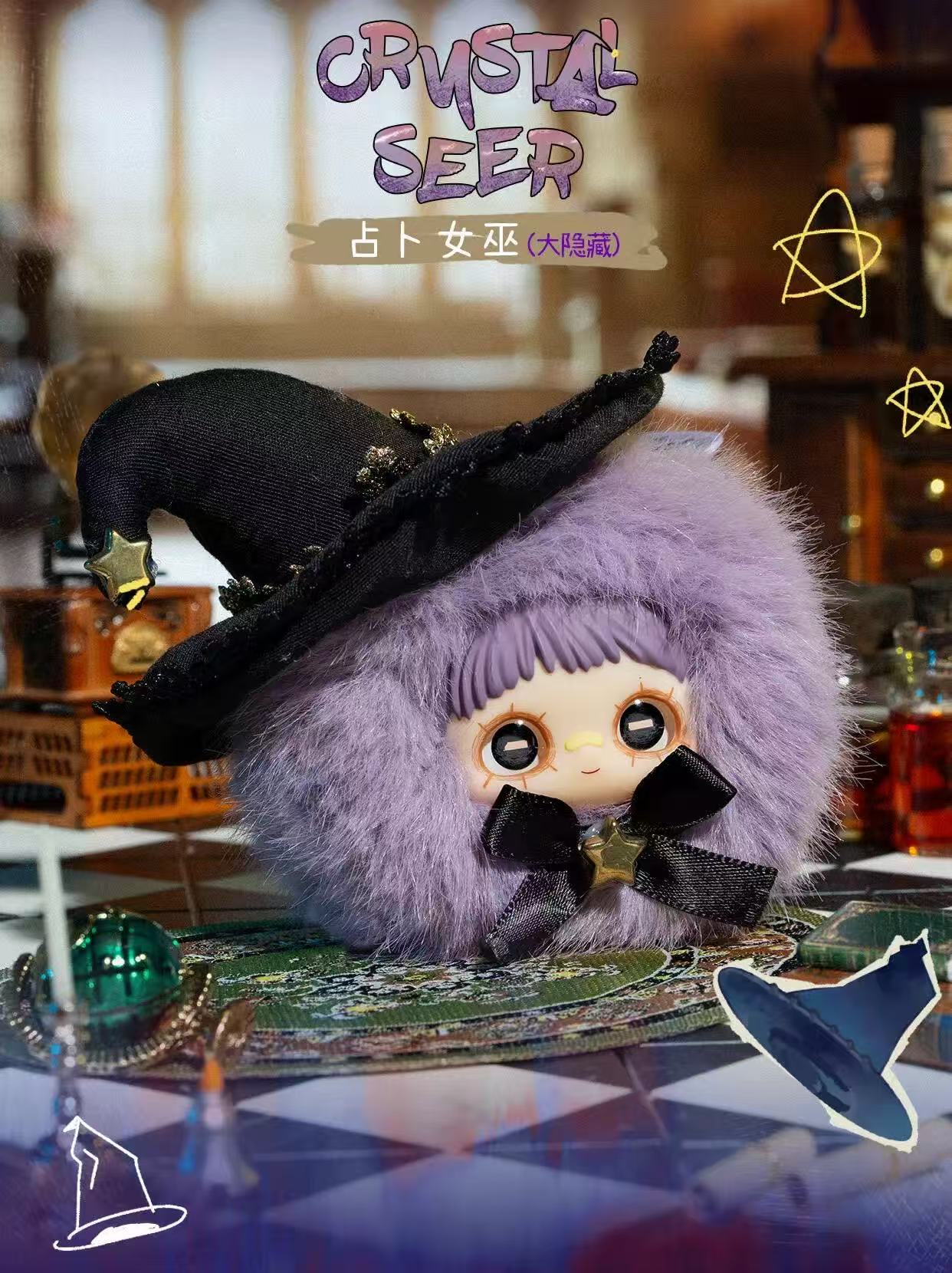 " 2 - Maimey Crazy Circus