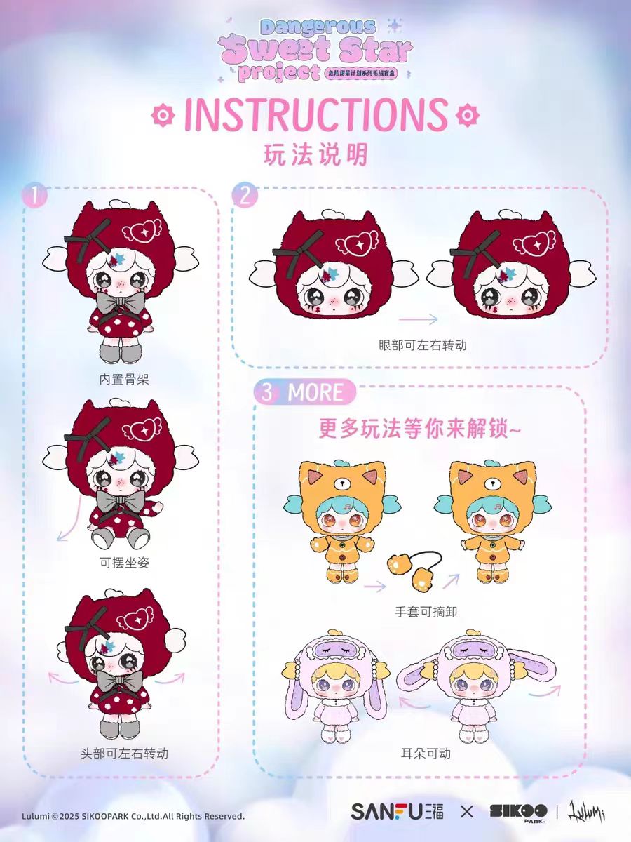 " 2 - LuLuMi Dangerous Sweet Star