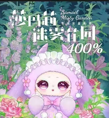 " 1 - Samael Misty Garden 400%