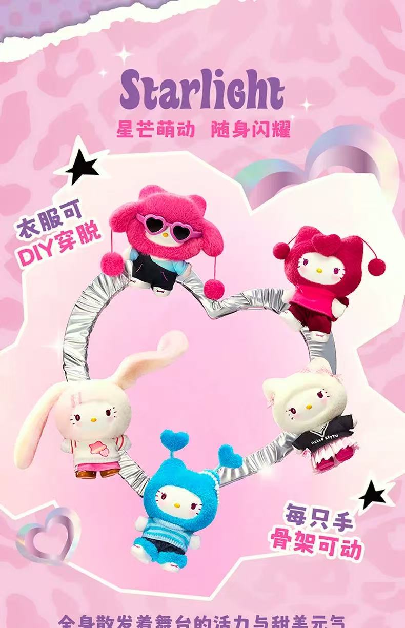" 2 - Sanrio Characters Pop Star - Hello Kitty