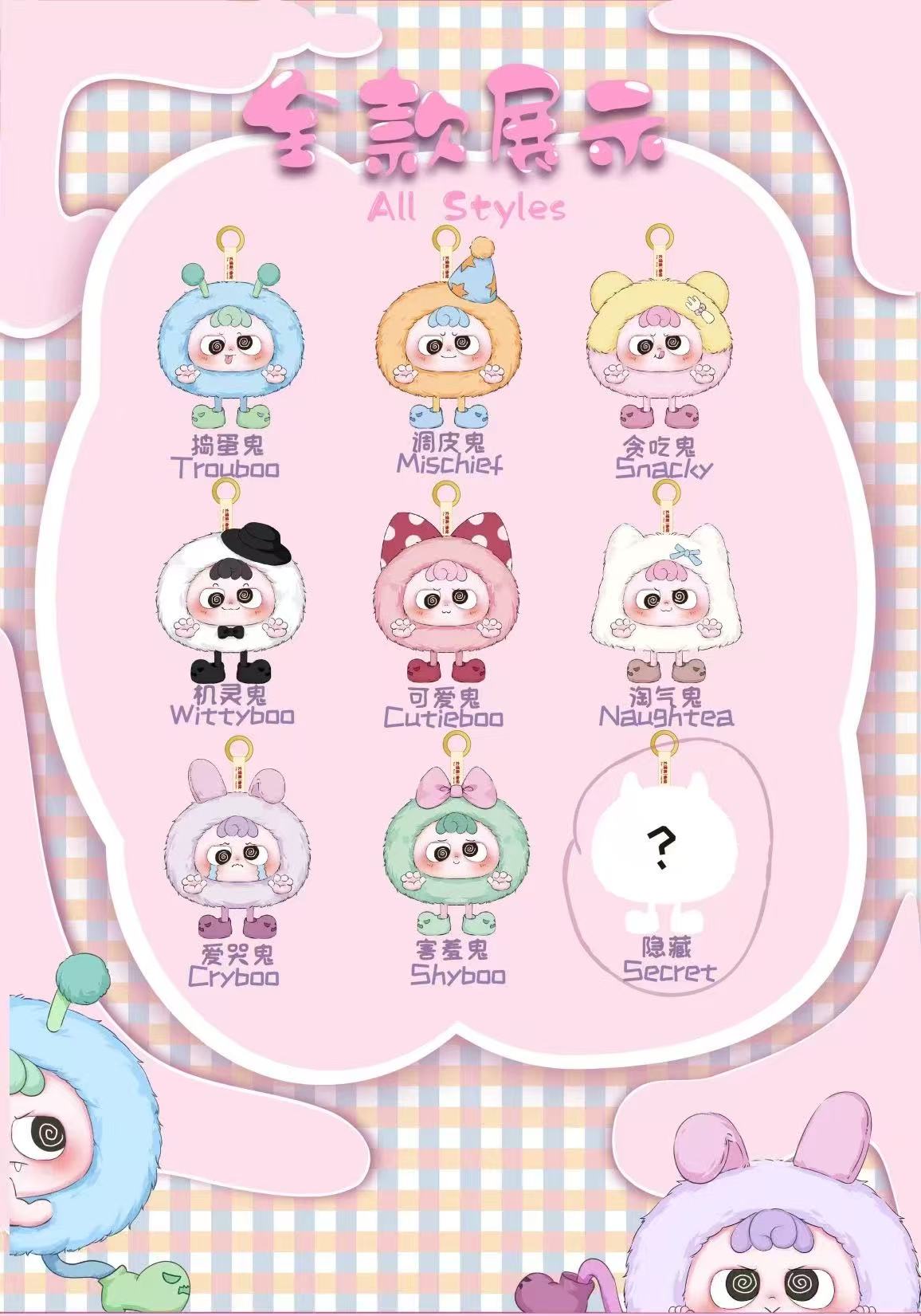 ” 2 - Baby Three Heyme - spookie