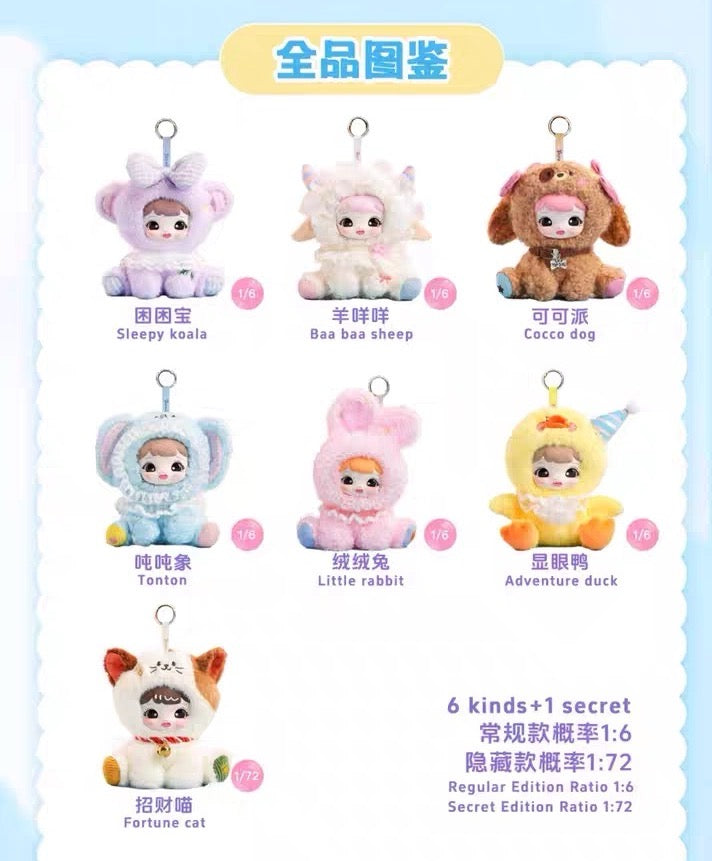 " 2 - Yoyoo soft Dream