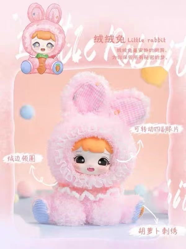 " 2 - Yoyoo soft Dream