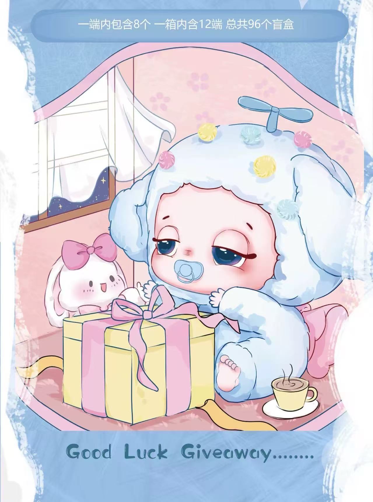 " 2 - Baby Three Trapped Bag Doudou