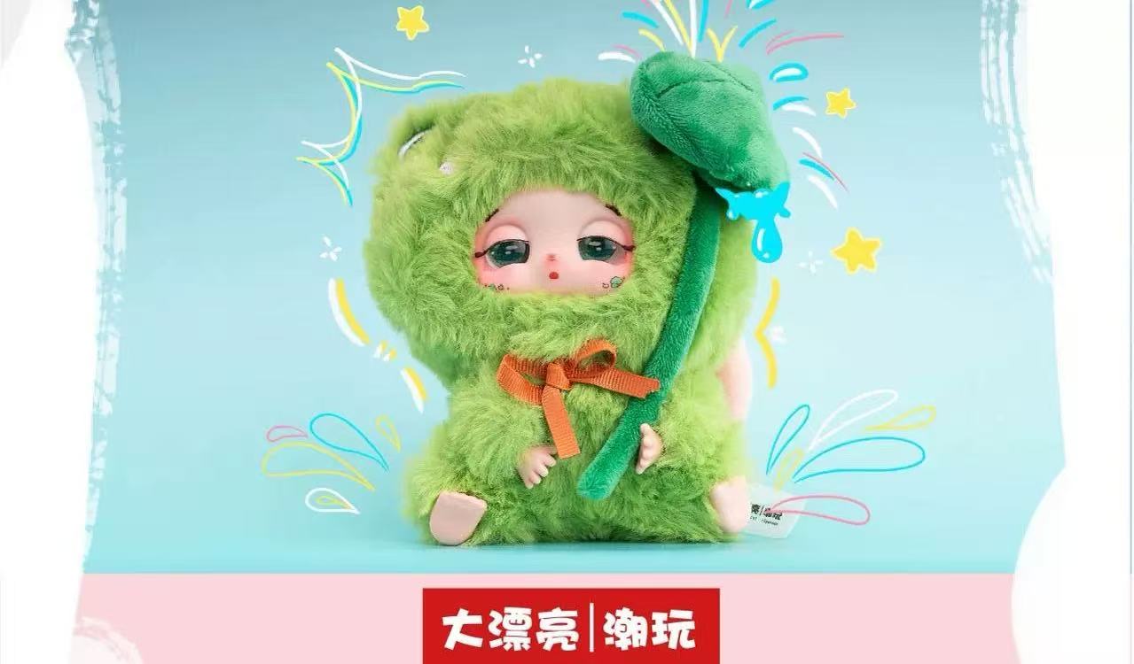 " 2 - Baby Three Trapped Bag Doudou