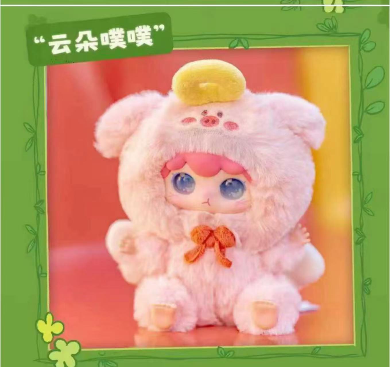 " 2 - Baby Three Kimipapa Animal Series Plush