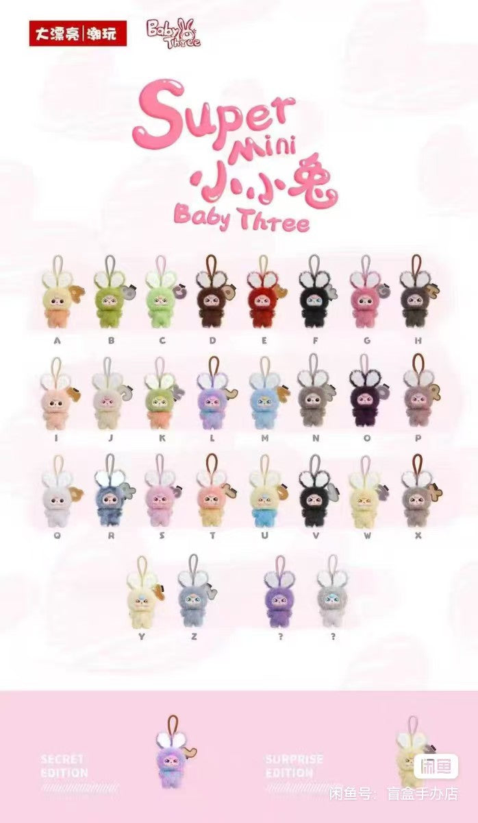 " 1 - b Baby Three Super mini bunny