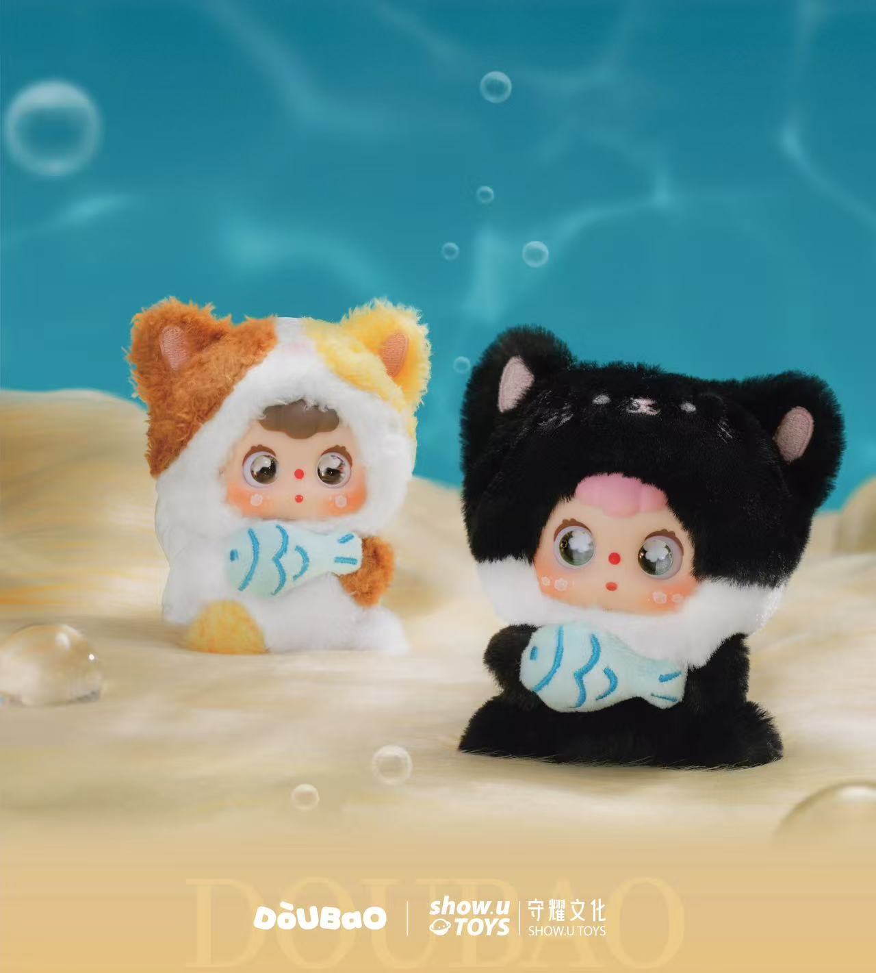 " 1 - a Doubao Chinese Zodiac