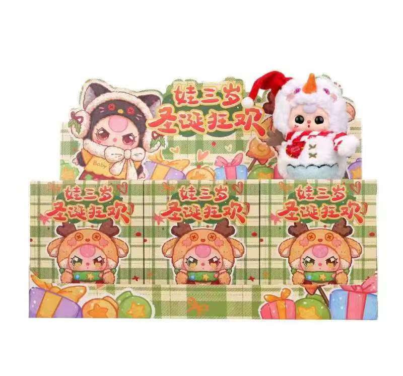 " 2 - Baby Three 200% - Christmas Carnival Plush