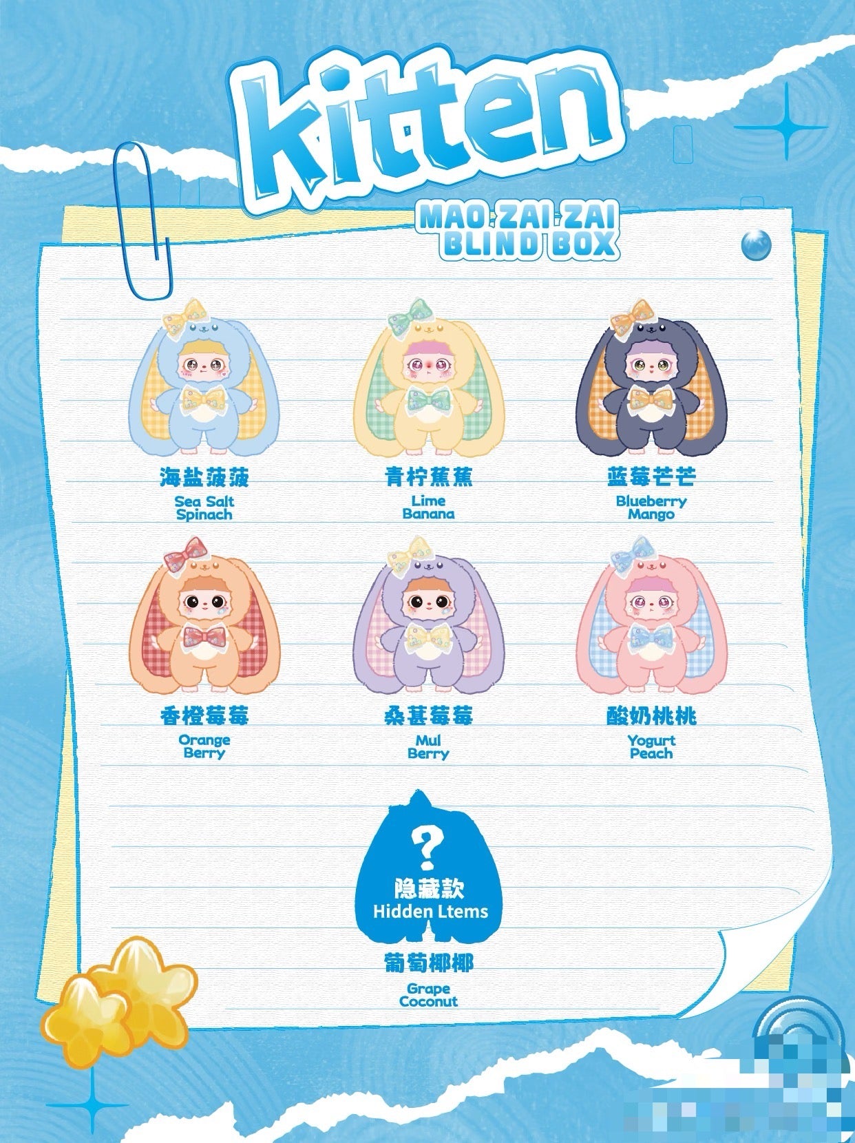 " 1 - a Kitten Colorful Fructose