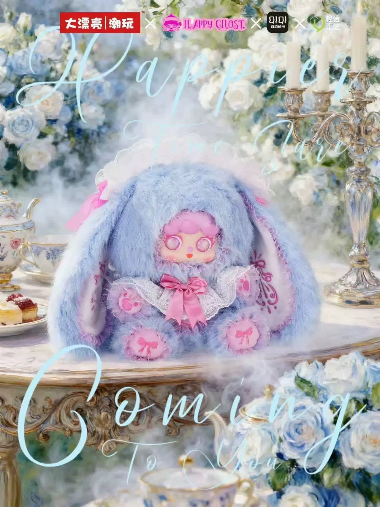 " 1 - a Migo Rose TeaParty 600%