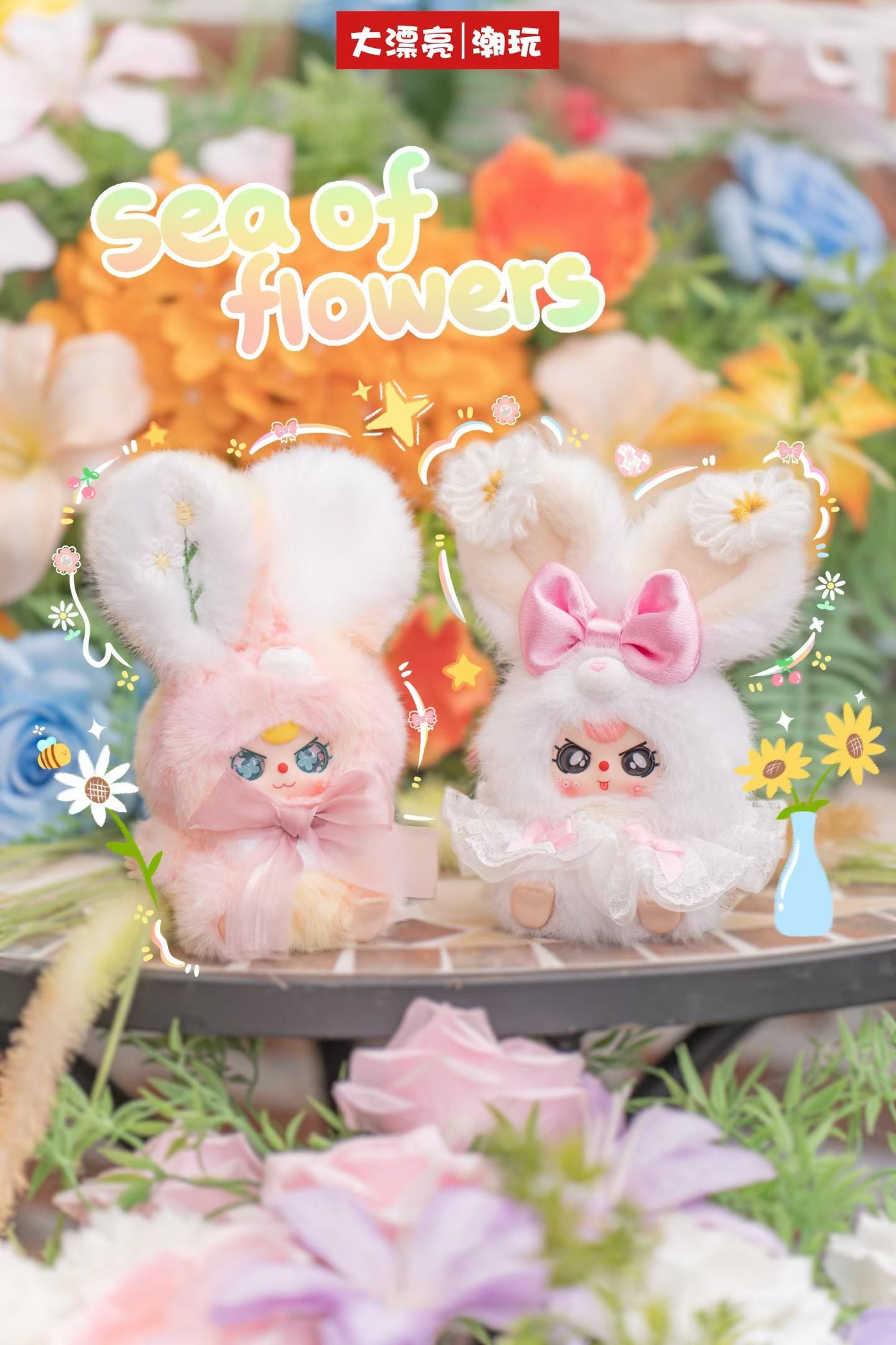 " 2 - Baby Three Flower Fairy