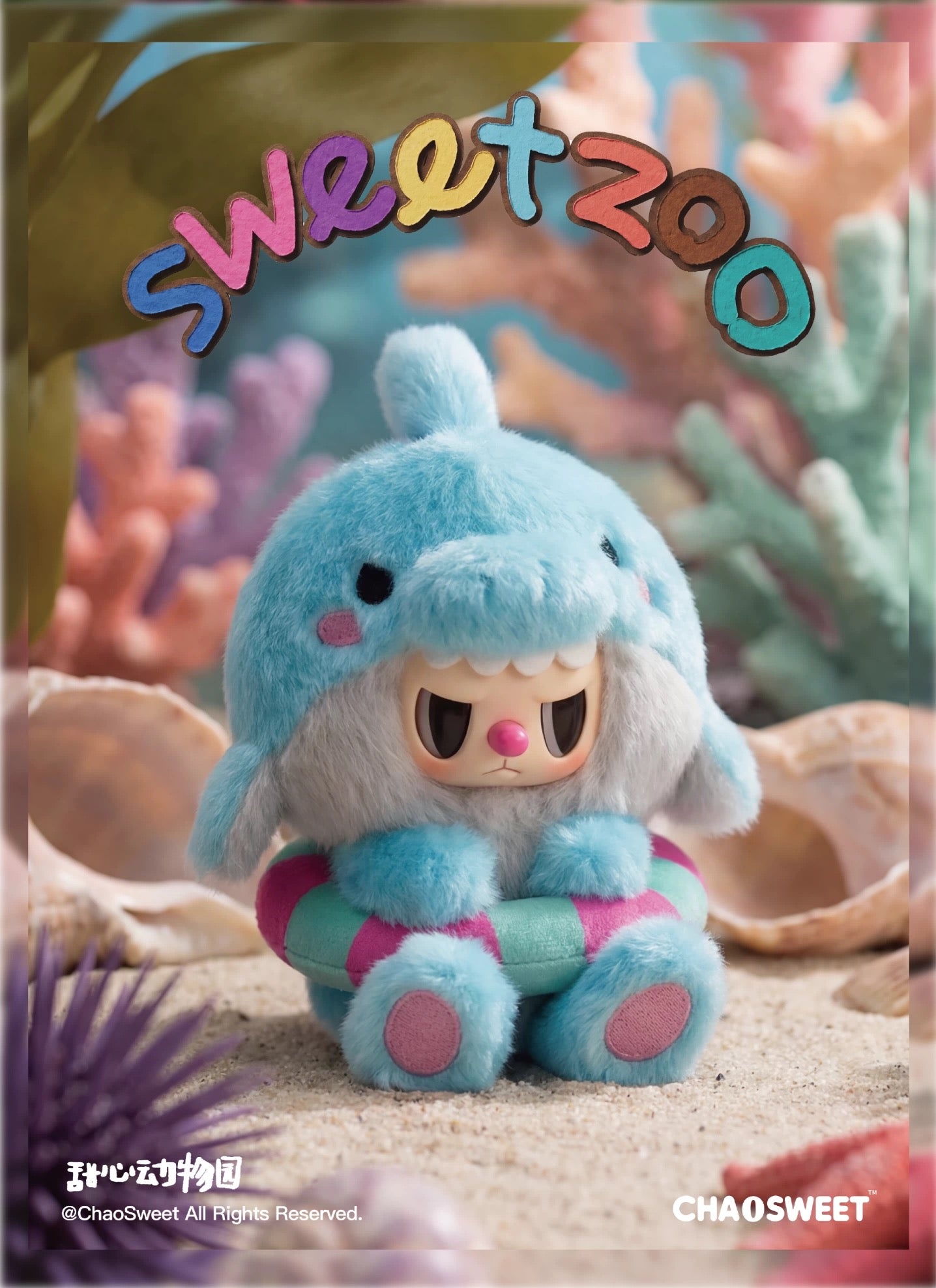 " 2 - a Rebel Bear Sweet Zoo Series Vinyl Plush