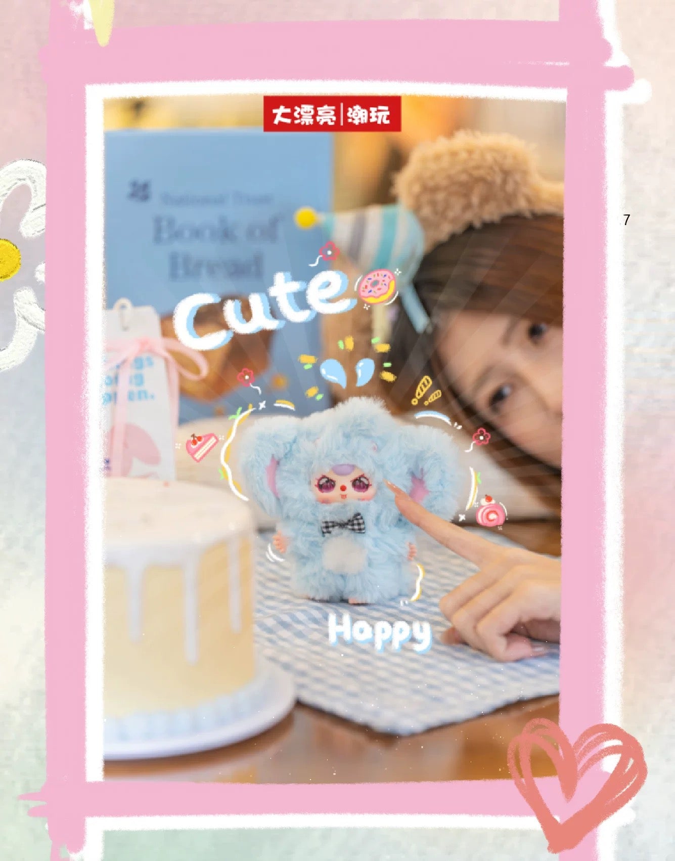 " 1 - a Baby Three Miniature Animal World