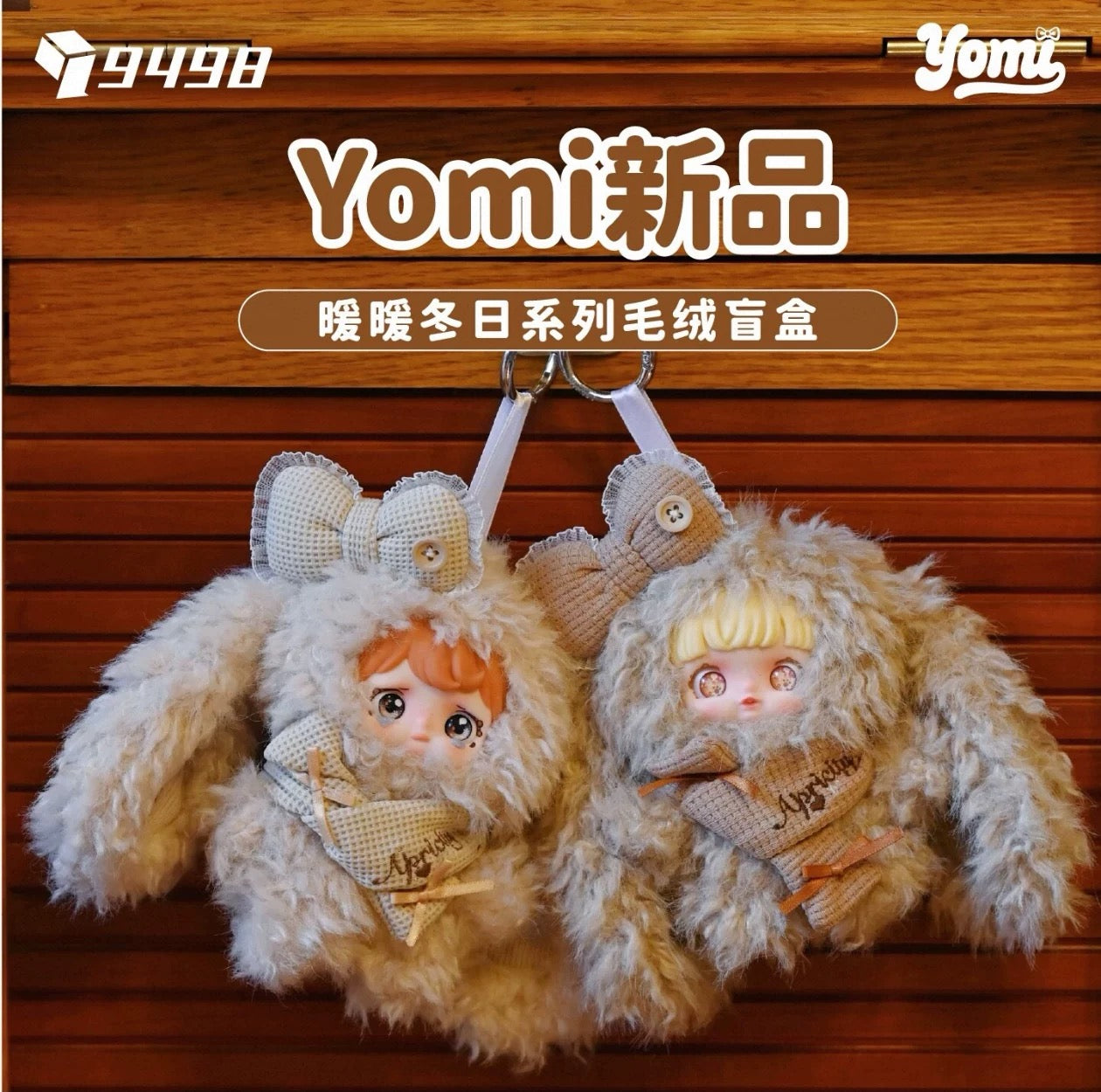 " 1 - Yomi Warm Winter Day Cute Gift Plush