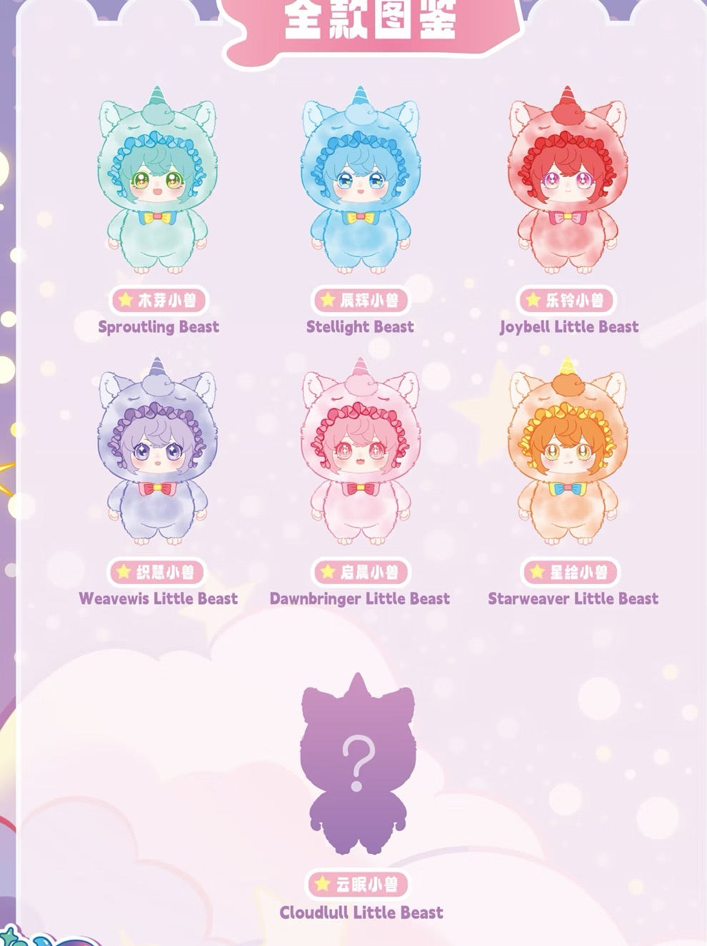" 1 - a Mochii Colorful Unicorn 680% Cute Gift Plush