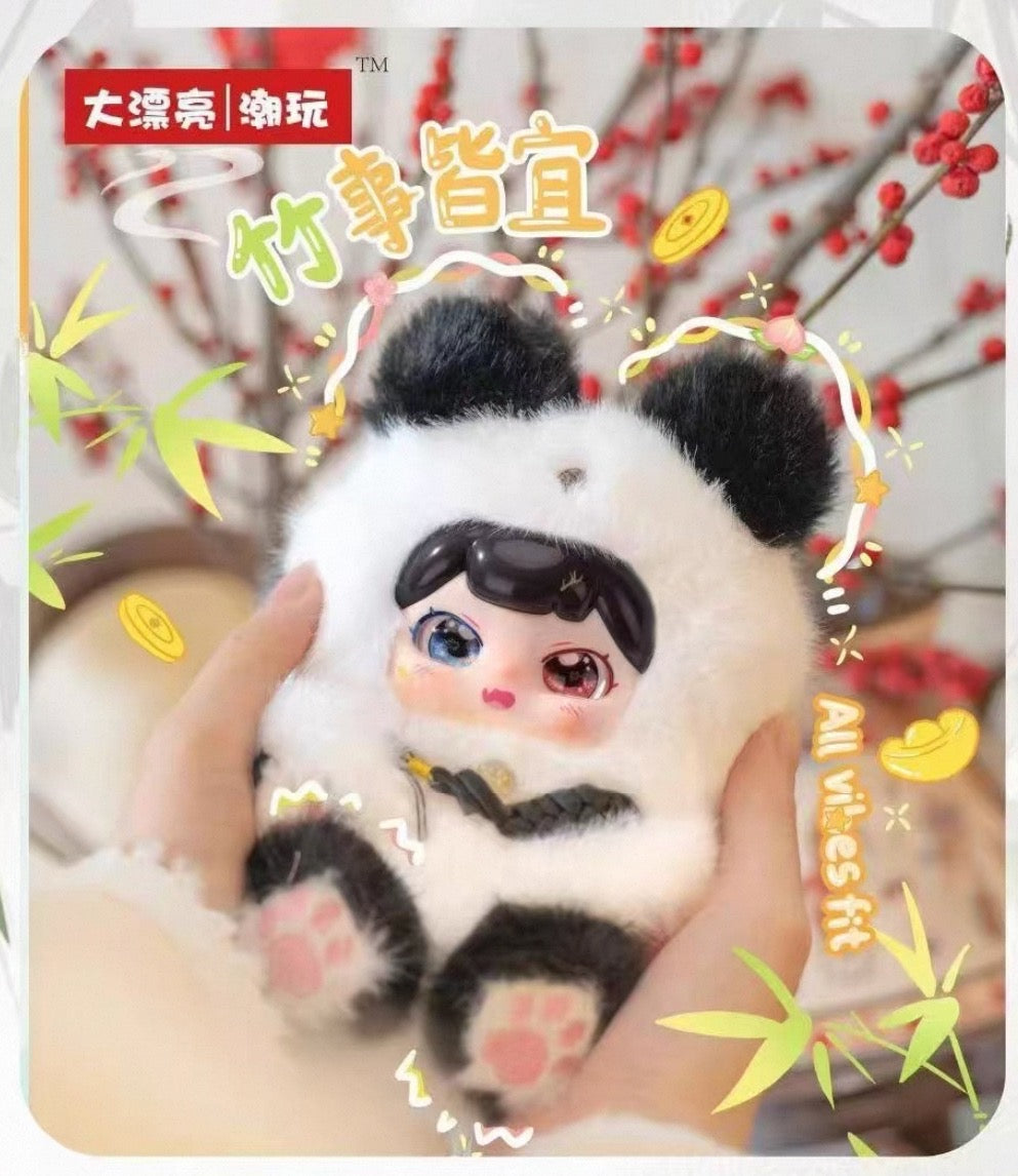 " 1 - a PUfufu - Auspicious Beasts Rush to Earth's Spring Cute Gift Plush