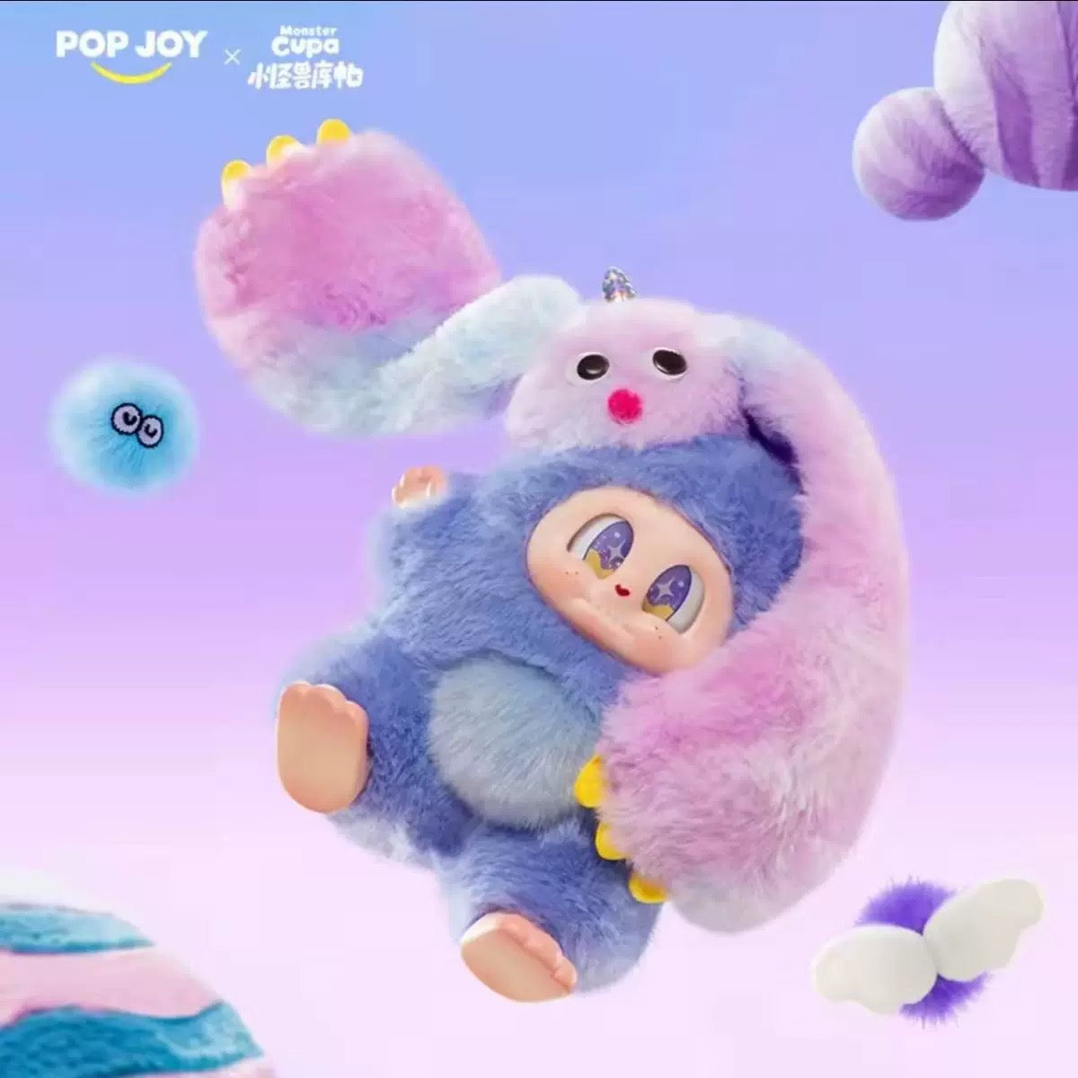 " 2 - a Monster Cupa Twin Universe Series Cute Gift Plush