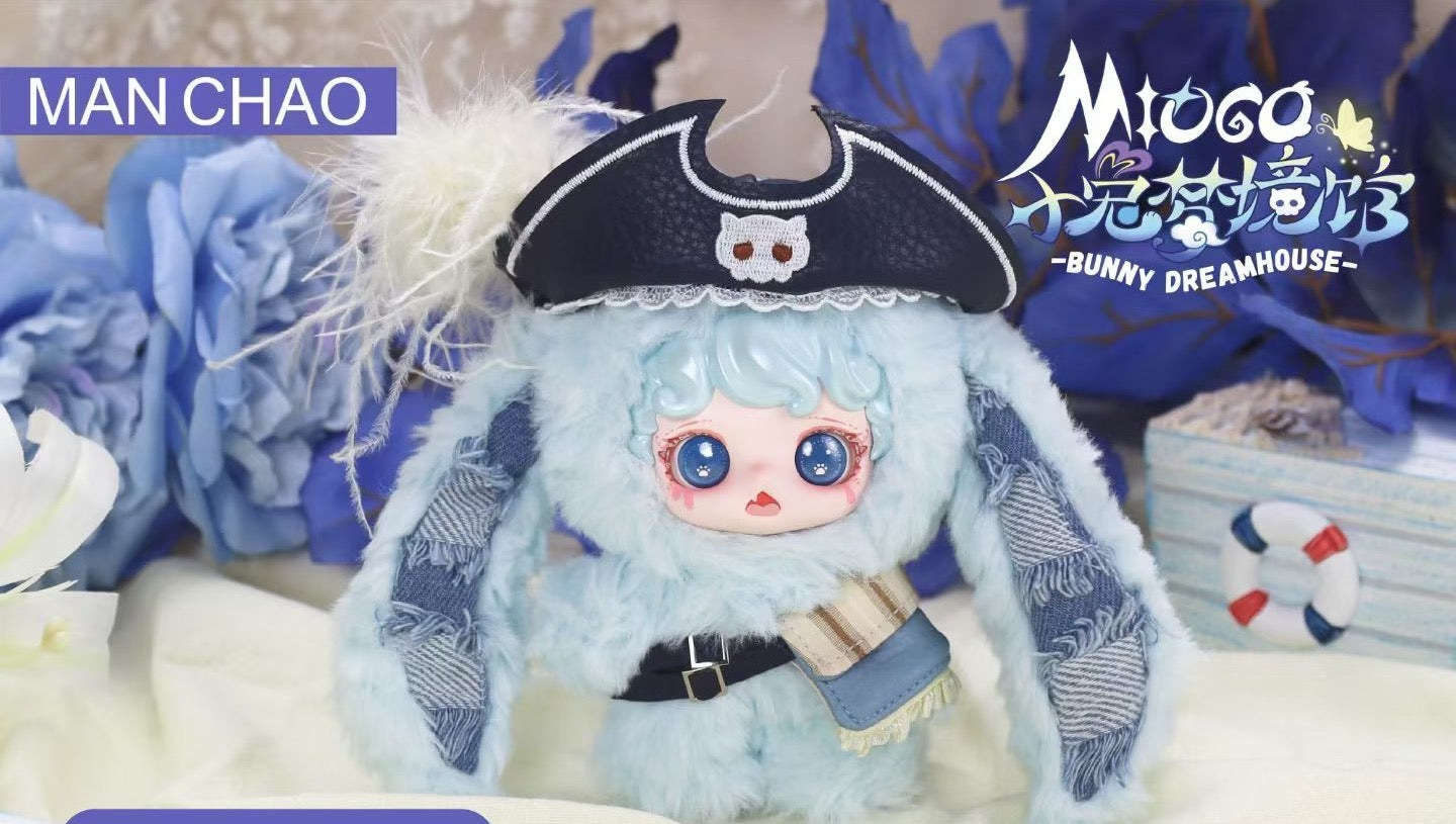 " 1 - a Mioco - Bunny Dreamhouse Series Plush