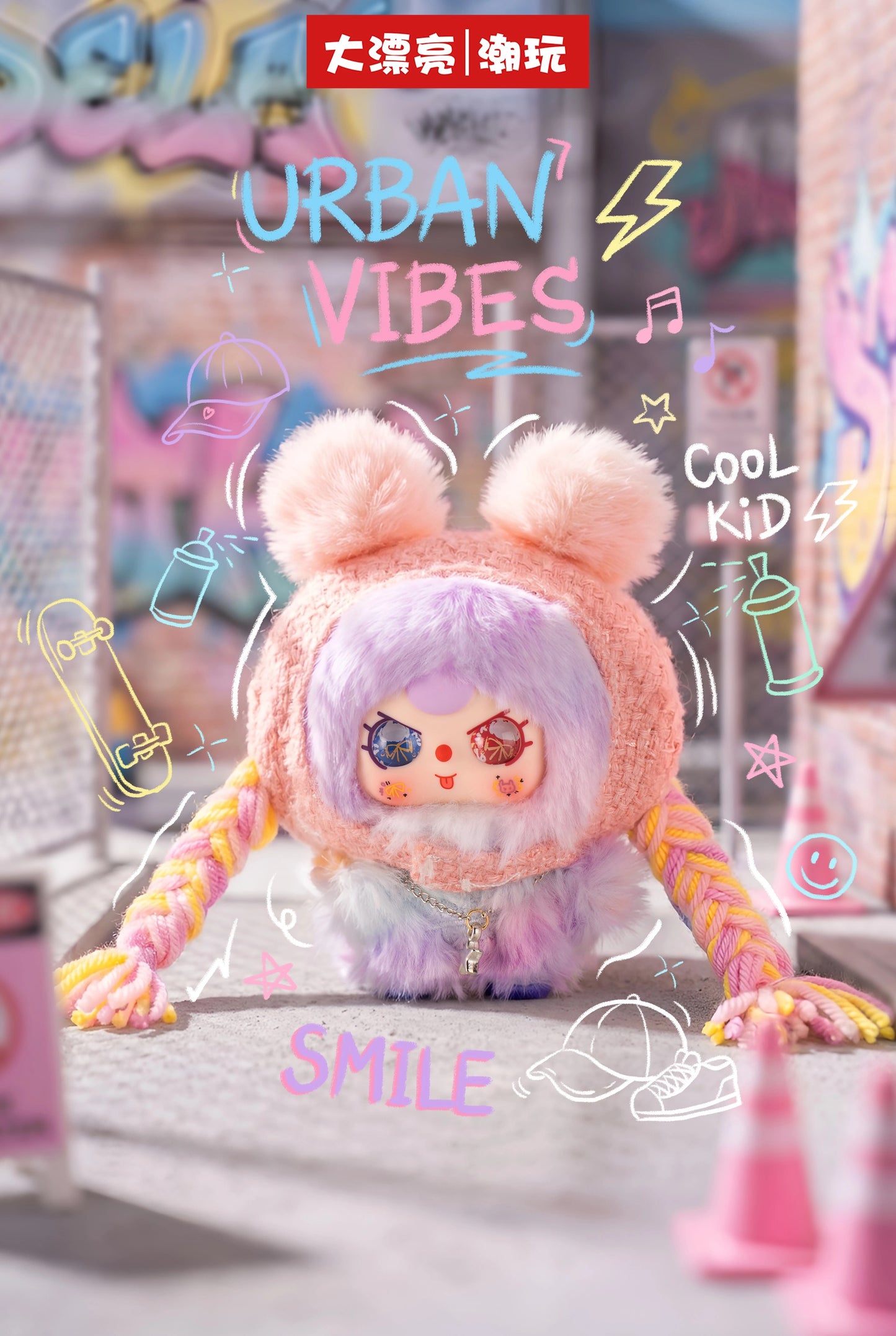 " 0 - a Baby Three - Rebel Project Plush Keychain